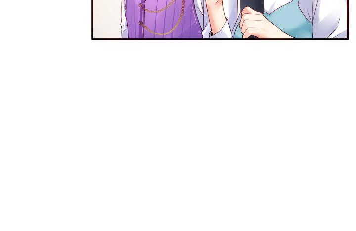 我的1/4男友 - 2話 喜歡的人是你(2/4) - 1