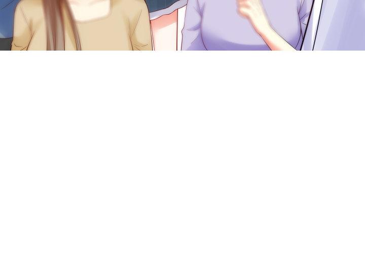 我的1/4男友 - 2話 喜歡的人是你(2/4) - 7