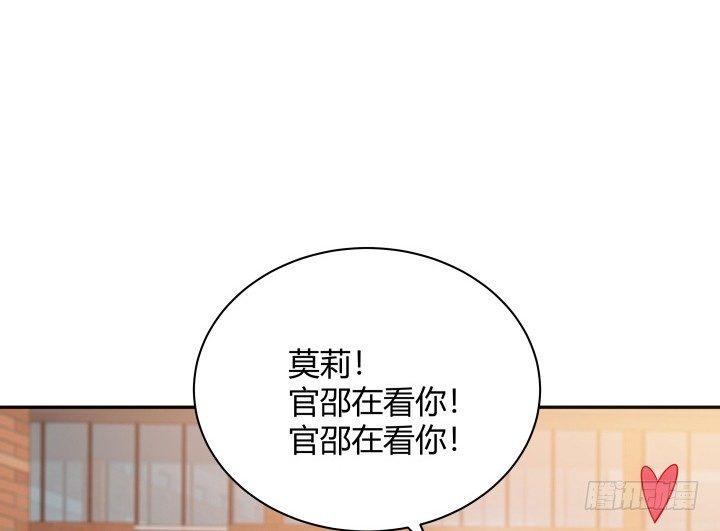 我的1/4男友 - 2話 喜歡的人是你(2/4) - 3