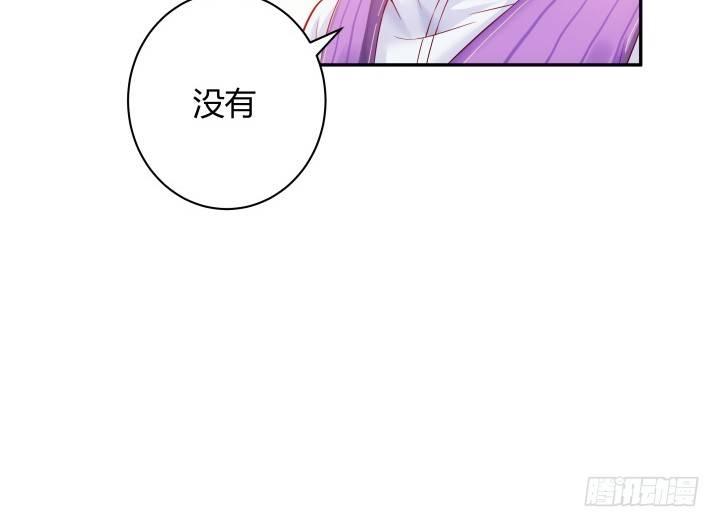 我的1/4男友 - 2話 喜歡的人是你(2/4) - 3