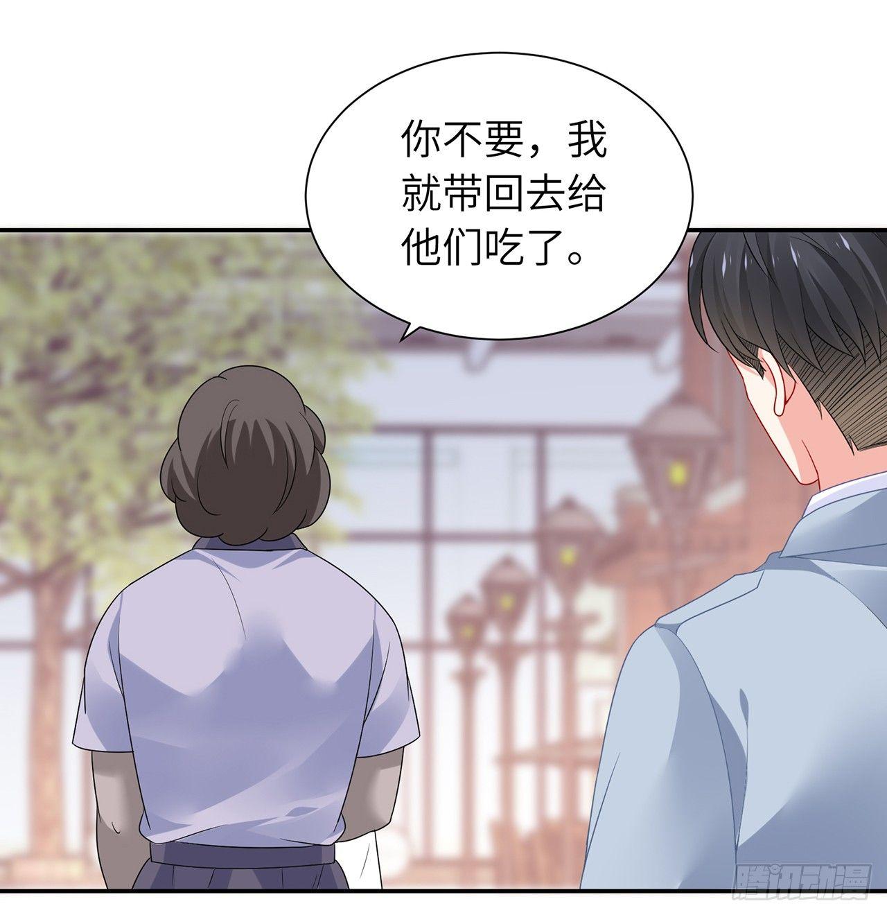 我的1/4男友 - 98話 請繼續初心守護我(1/3) - 2