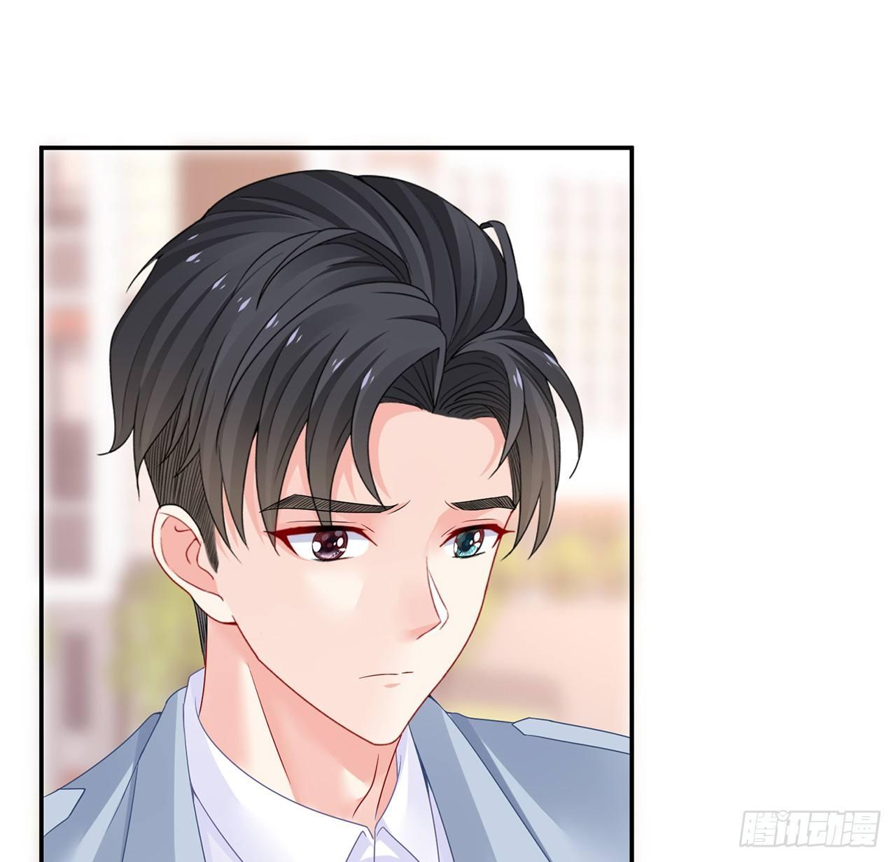 我的1/4男友 - 98話 請繼續初心守護我(3/3) - 3