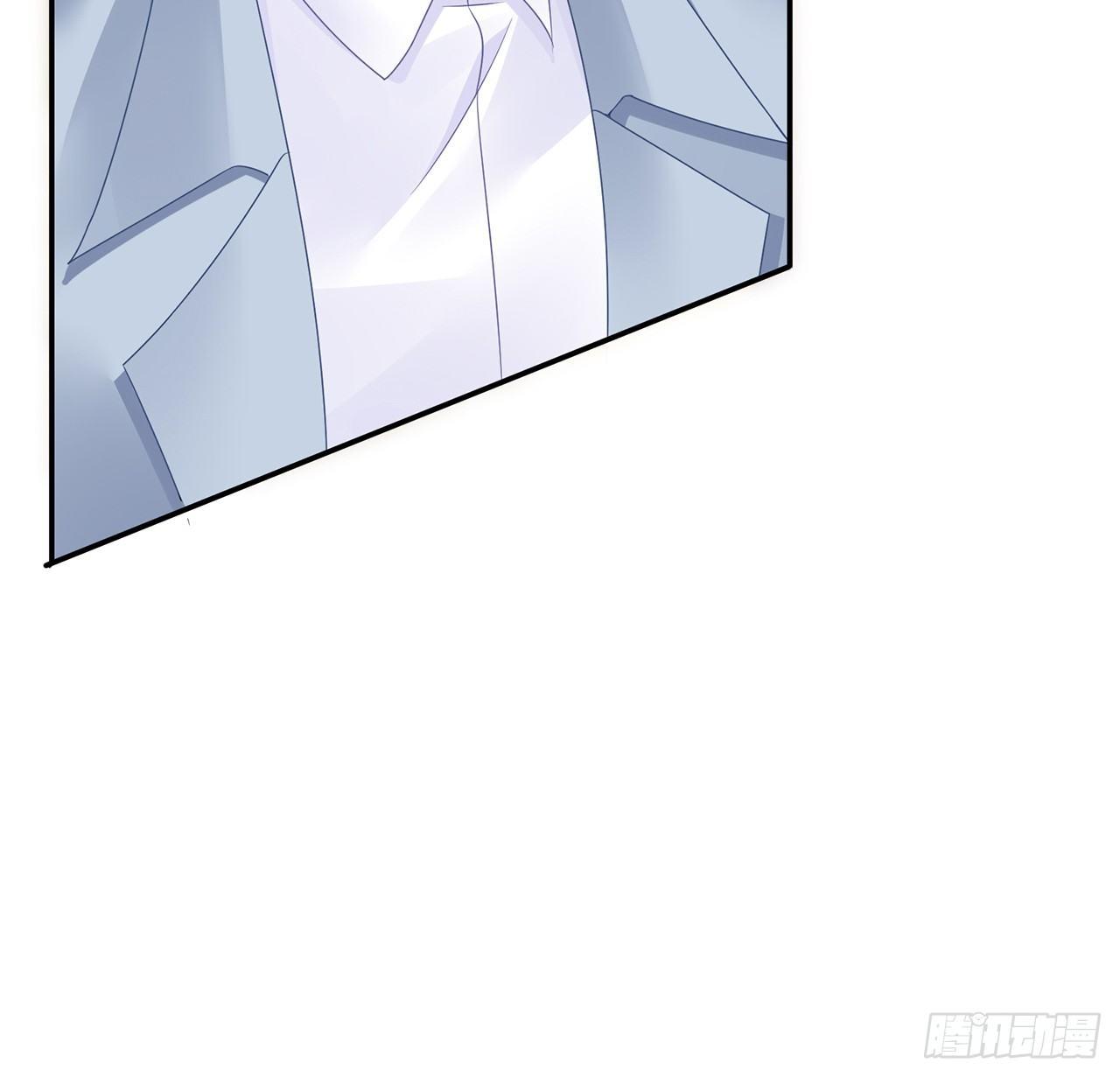 我的1/4男友 - 98話 請繼續初心守護我(3/3) - 4