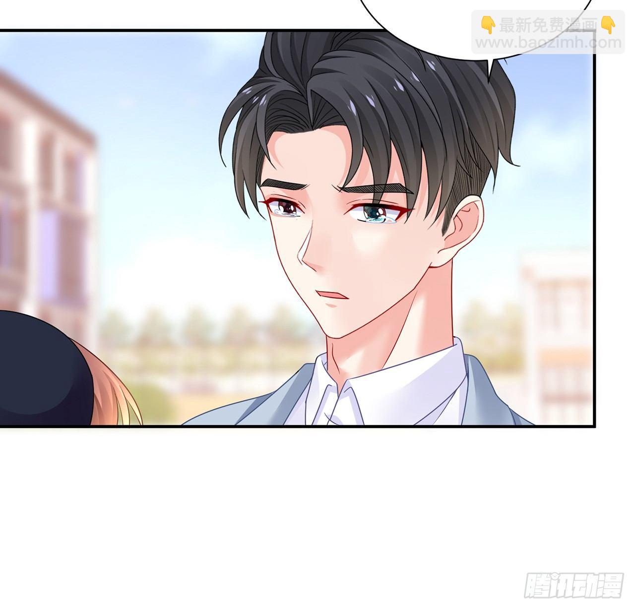 我的1/4男友 - 98話 請繼續初心守護我(3/3) - 5