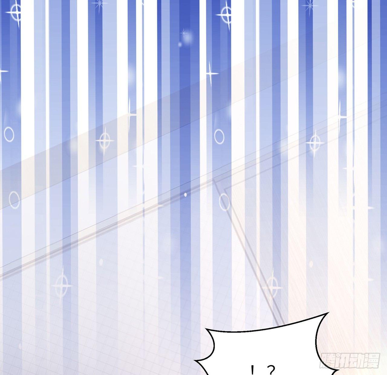 我的1/4男友 - 98話 請繼續初心守護我(3/3) - 1