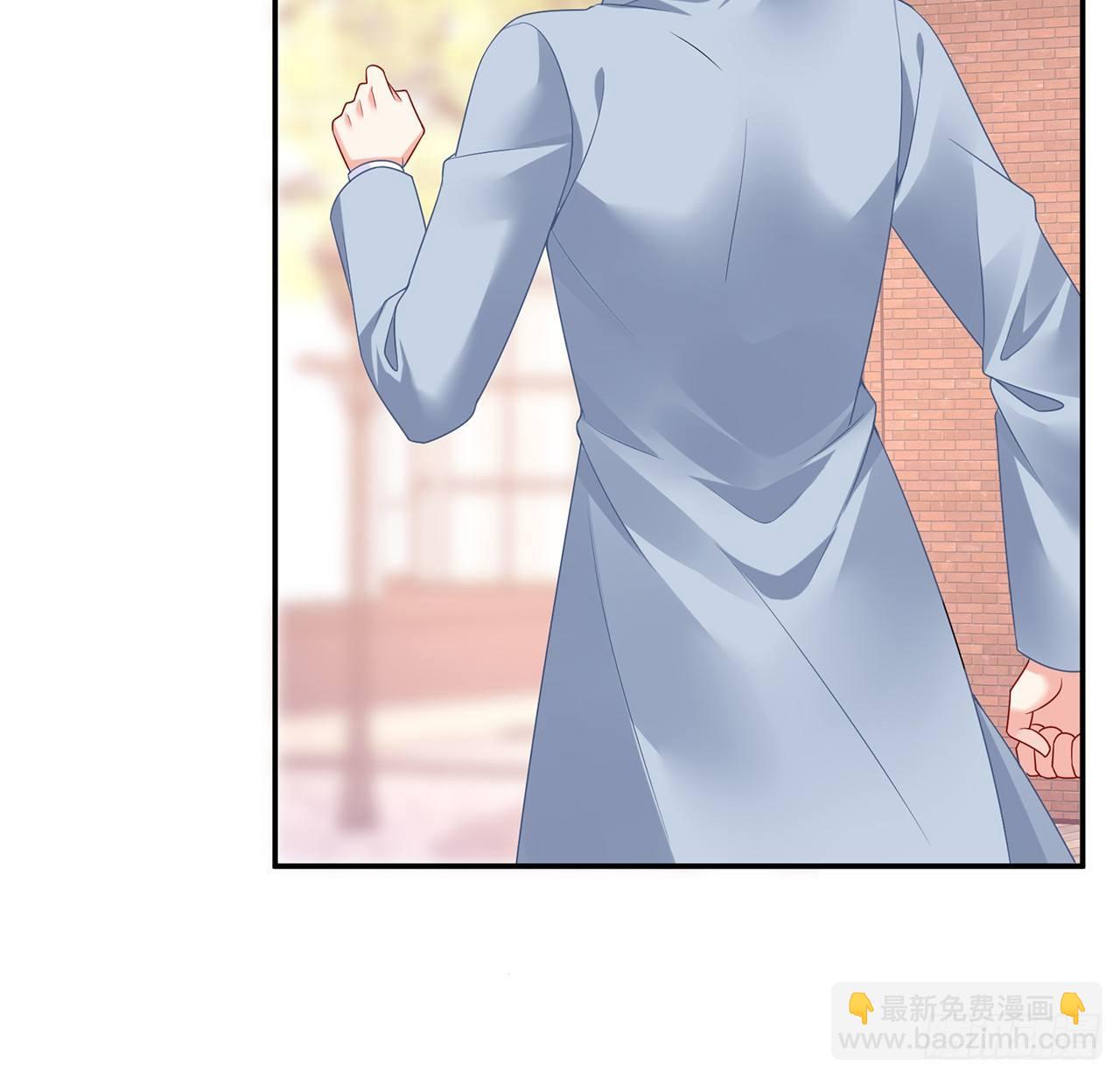 我的1/4男友 - 98話 請繼續初心守護我(1/3) - 1