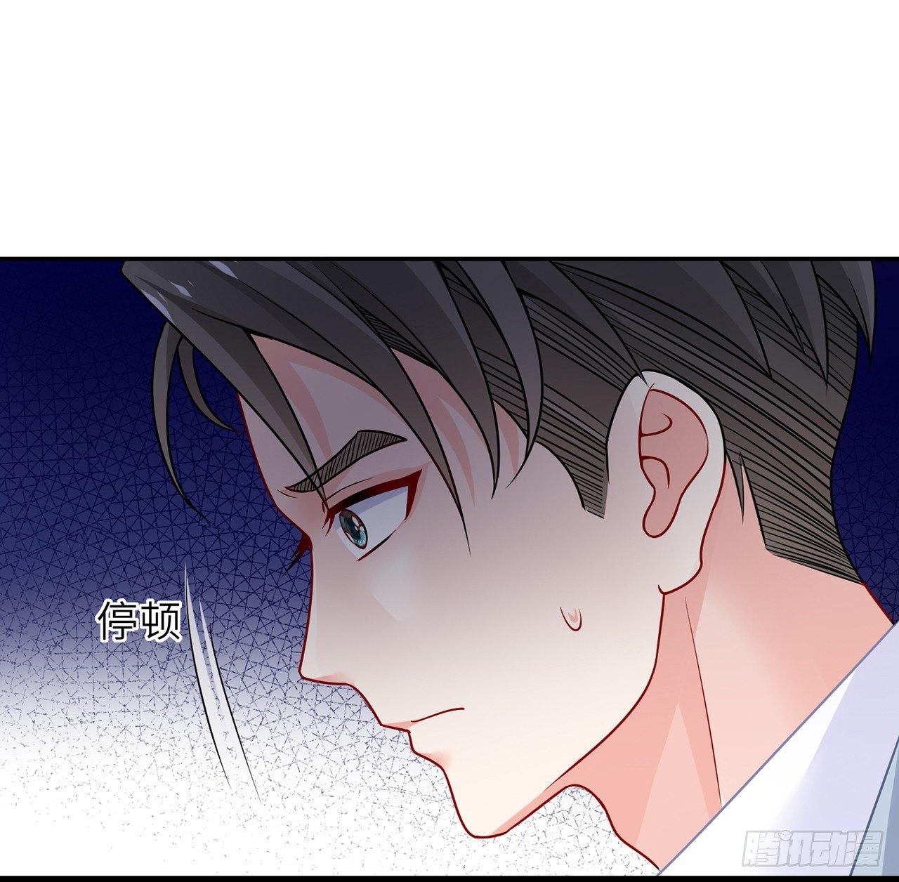 我的1/4男友 - 98話 請繼續初心守護我(1/3) - 2