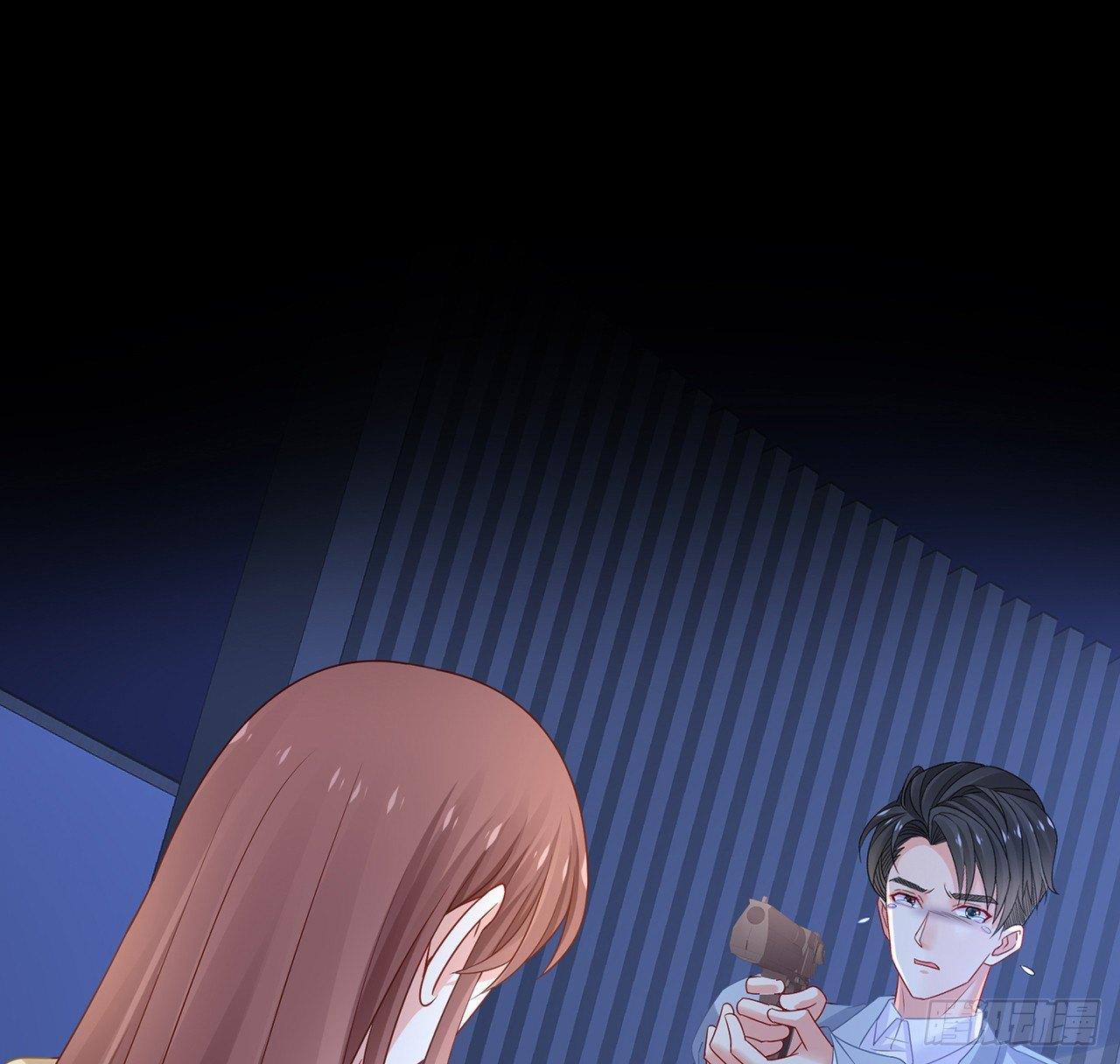 我的1/4男友 - 98話 請繼續初心守護我(1/3) - 3