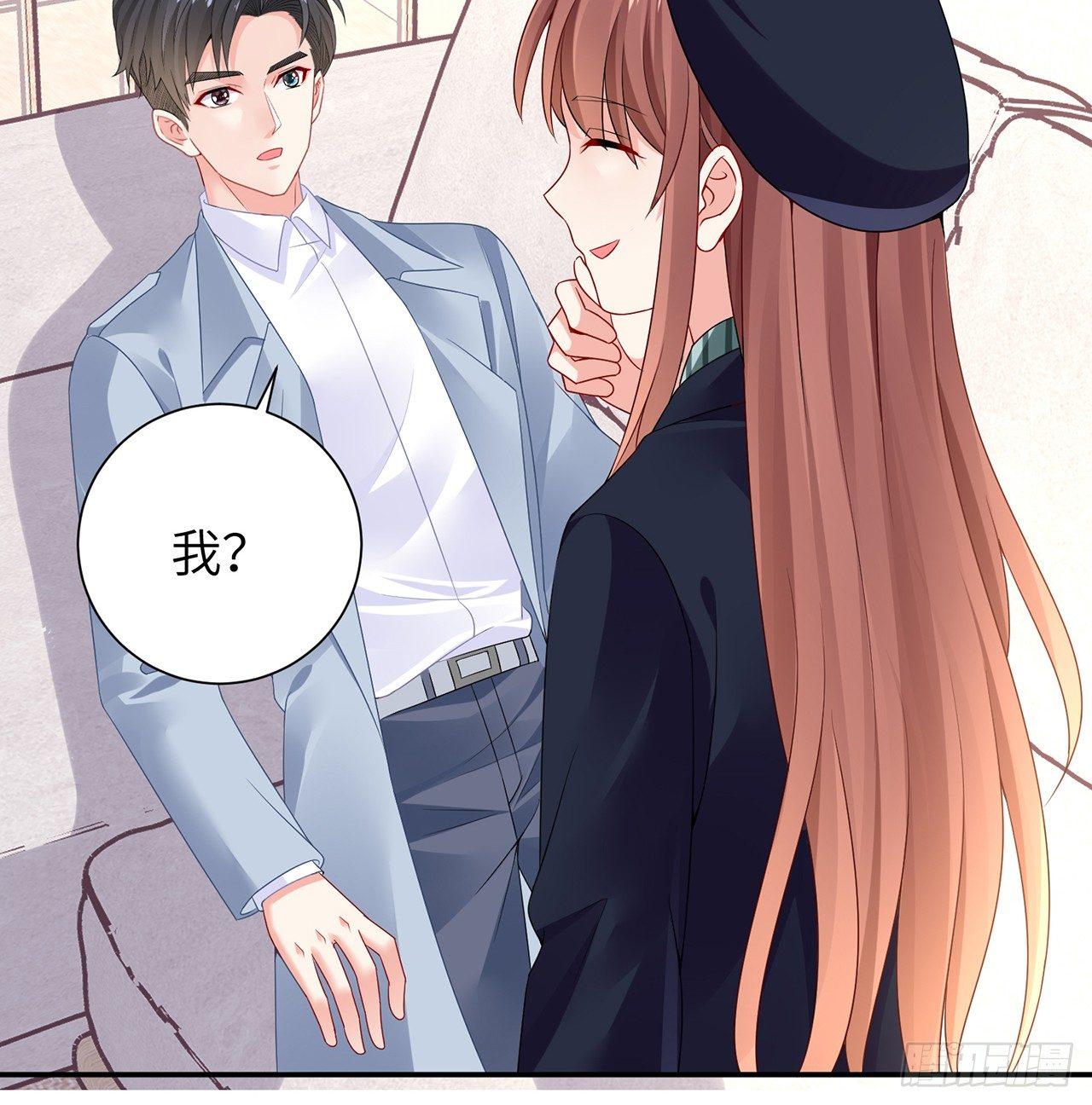 我的1/4男友 - 98話 請繼續初心守護我(1/3) - 4