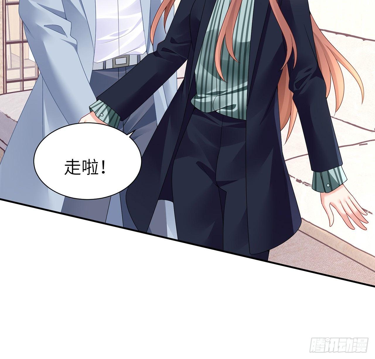 我的1/4男友 - 98話 請繼續初心守護我(2/3) - 5