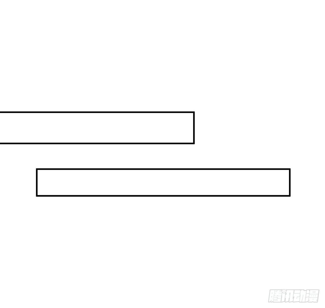 我的1/4男友 - 98話 請繼續初心守護我(2/3) - 4