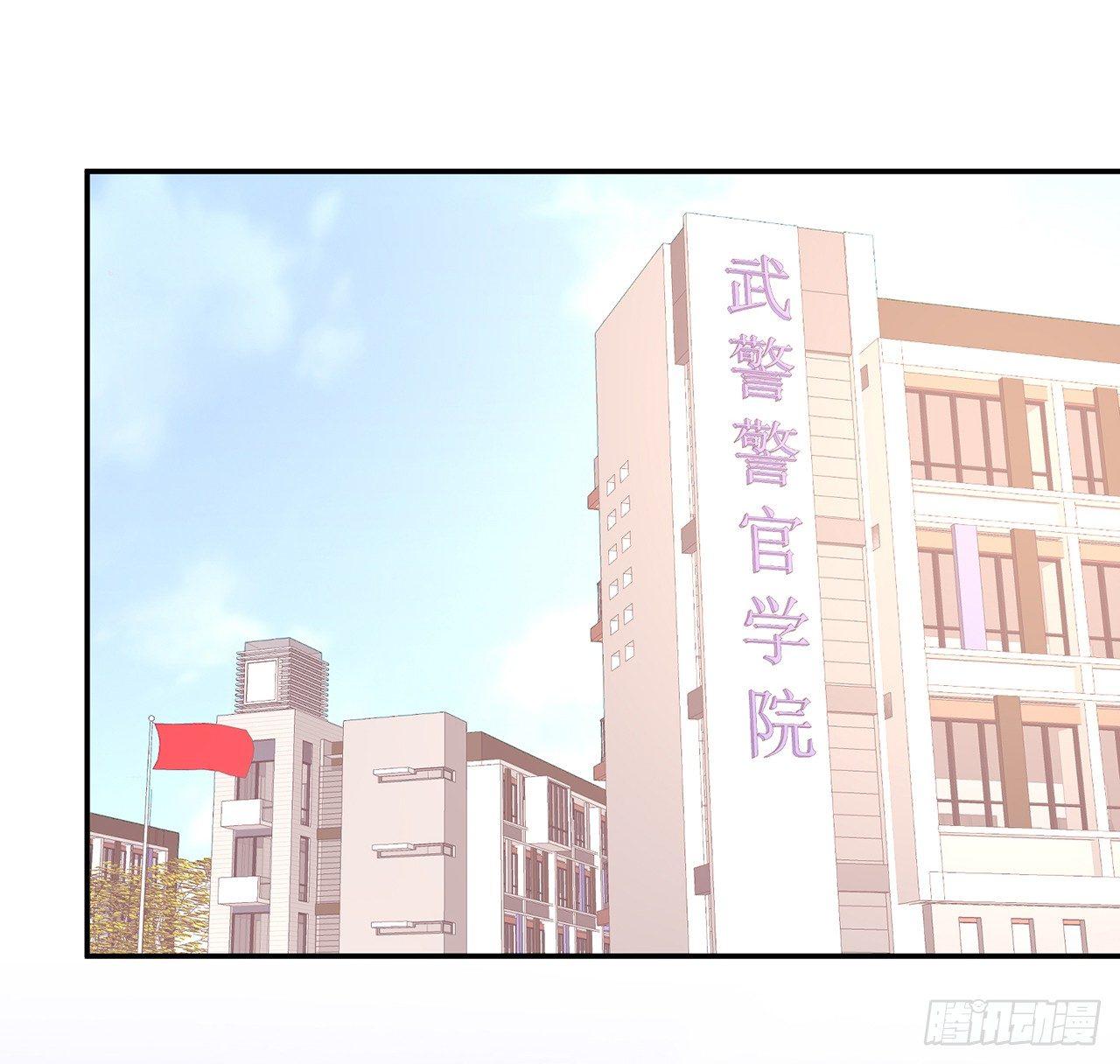 我的1/4男友 - 98話 請繼續初心守護我(2/3) - 8