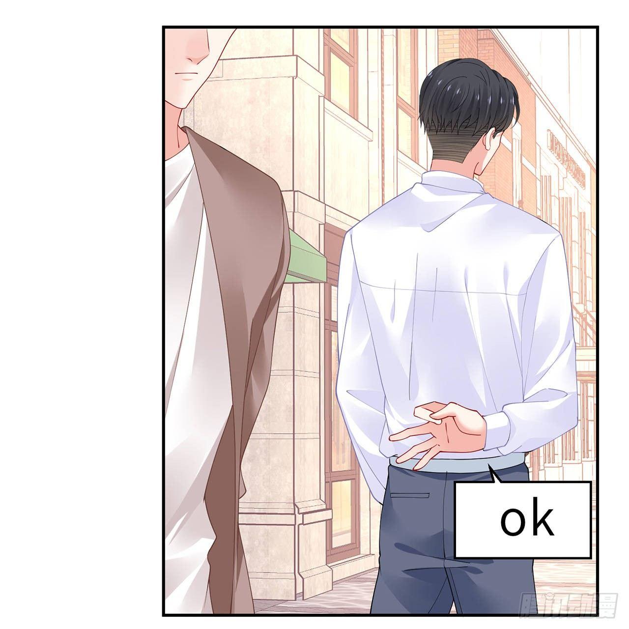 我的1/4男友 - 100話 你守護世界，我守護你(2/3) - 5