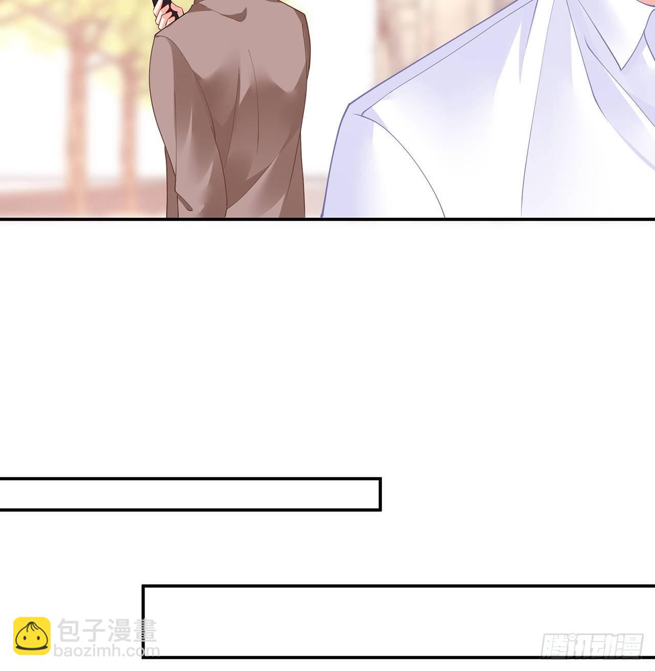 我的1/4男友 - 100話 你守護世界，我守護你(2/3) - 7