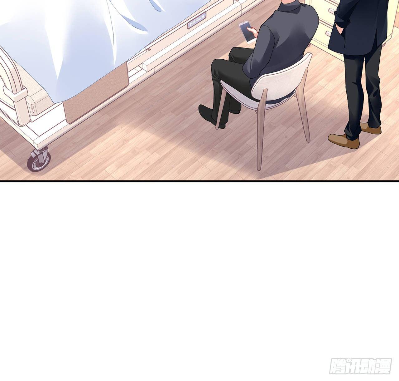 我的1/4男友 - 100話 你守護世界，我守護你(2/3) - 1