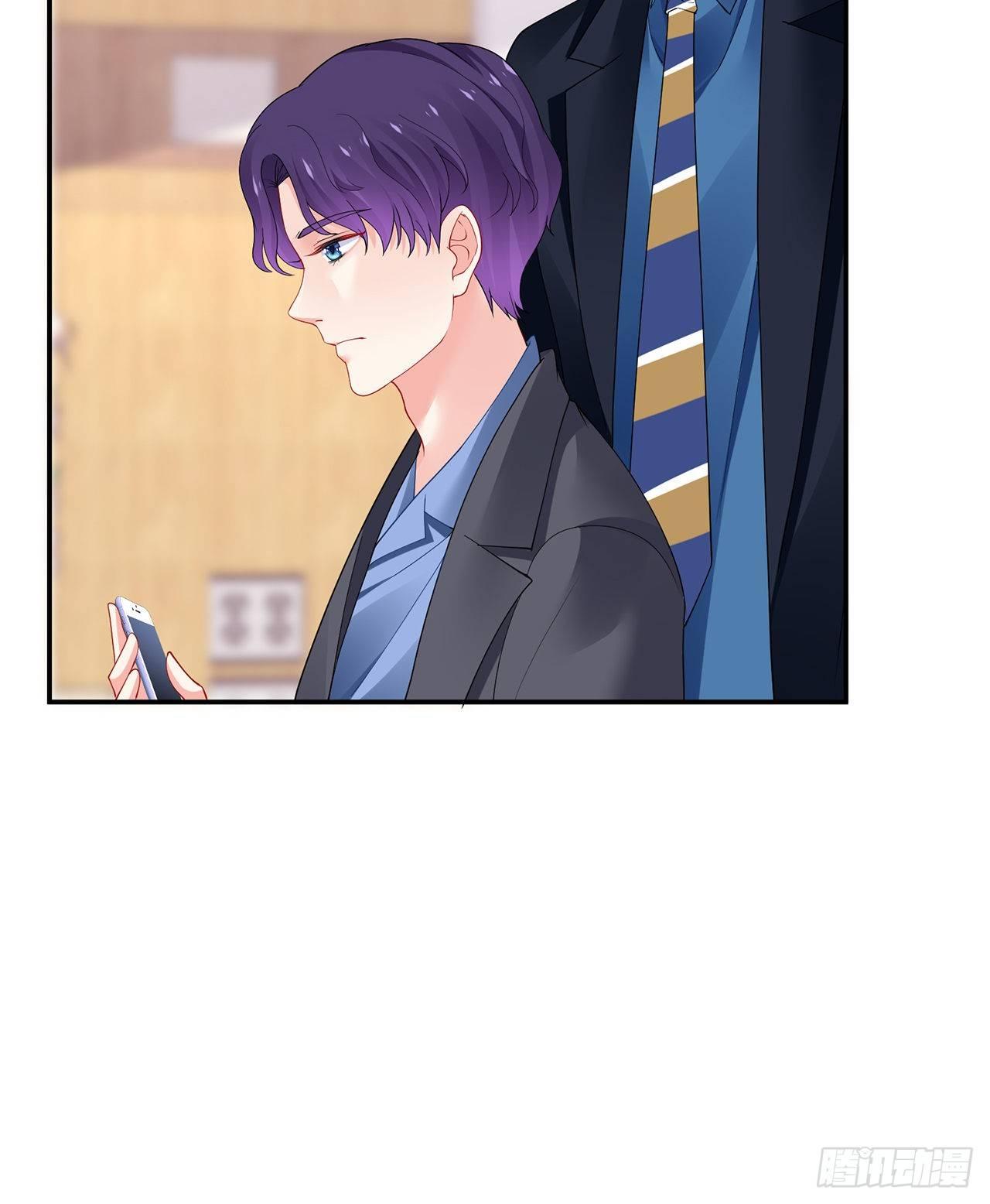 我的1/4男友 - 100話 你守護世界，我守護你(2/3) - 7