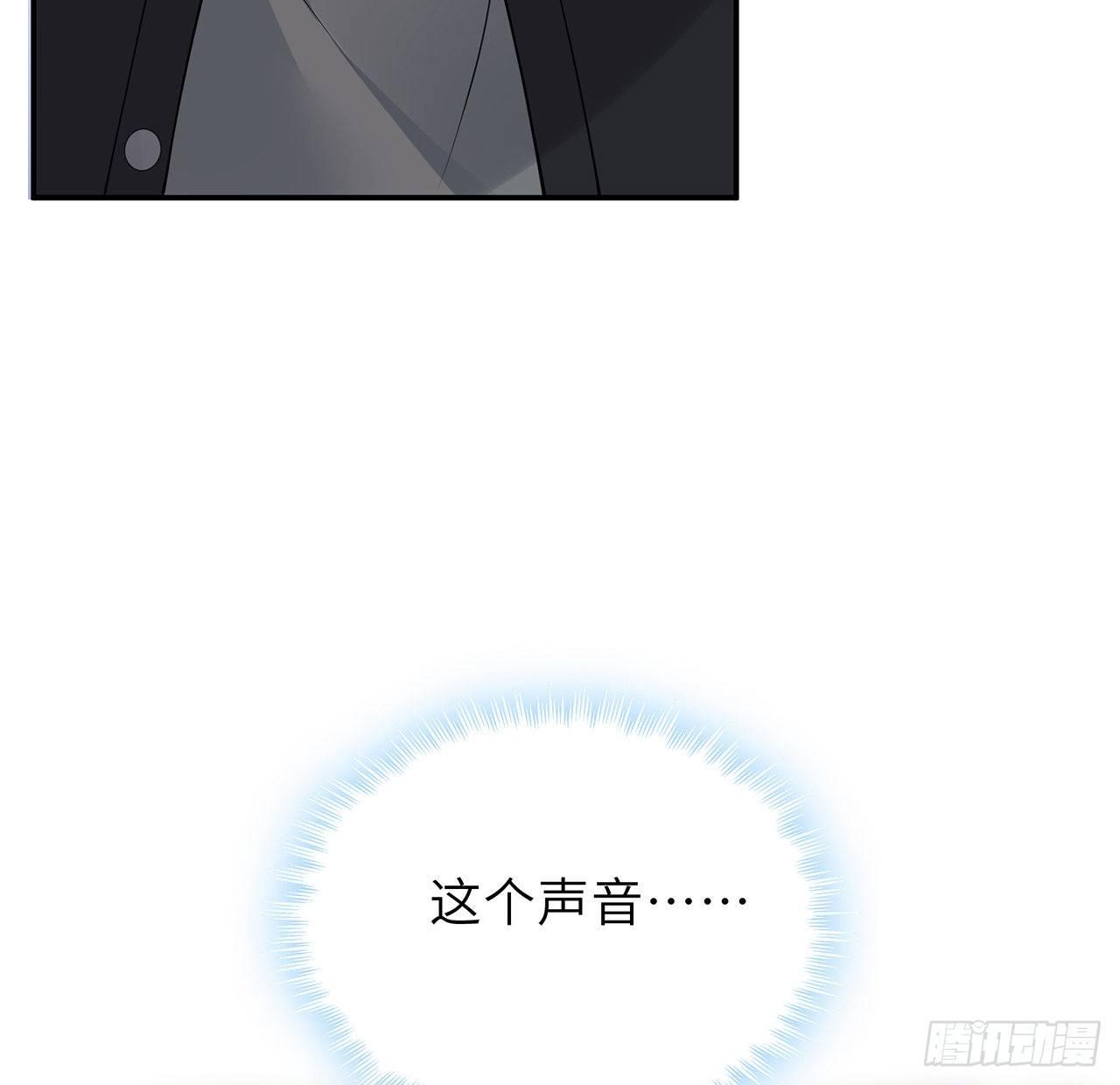 我的1/4男友 - 100話 你守護世界，我守護你(1/3) - 7