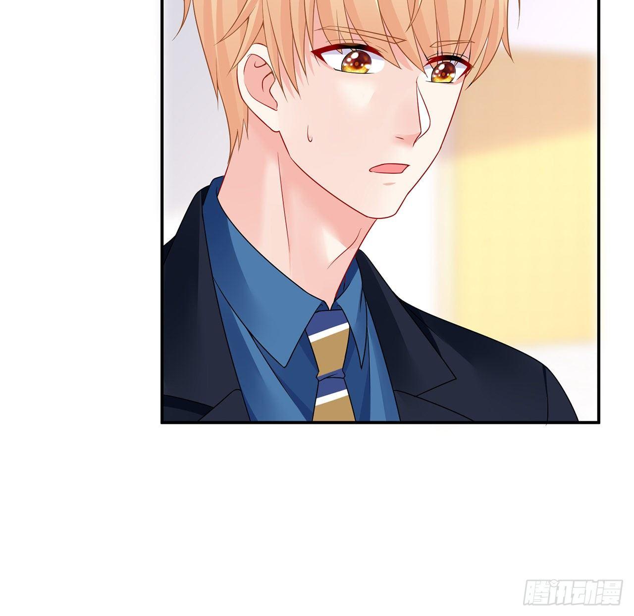 我的1/4男友 - 100話 你守護世界，我守護你(2/3) - 2