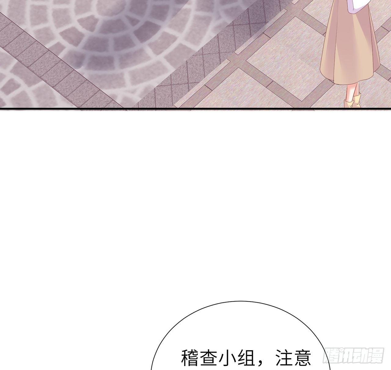 我的1/4男友 - 100話 你守護世界，我守護你(2/3) - 4