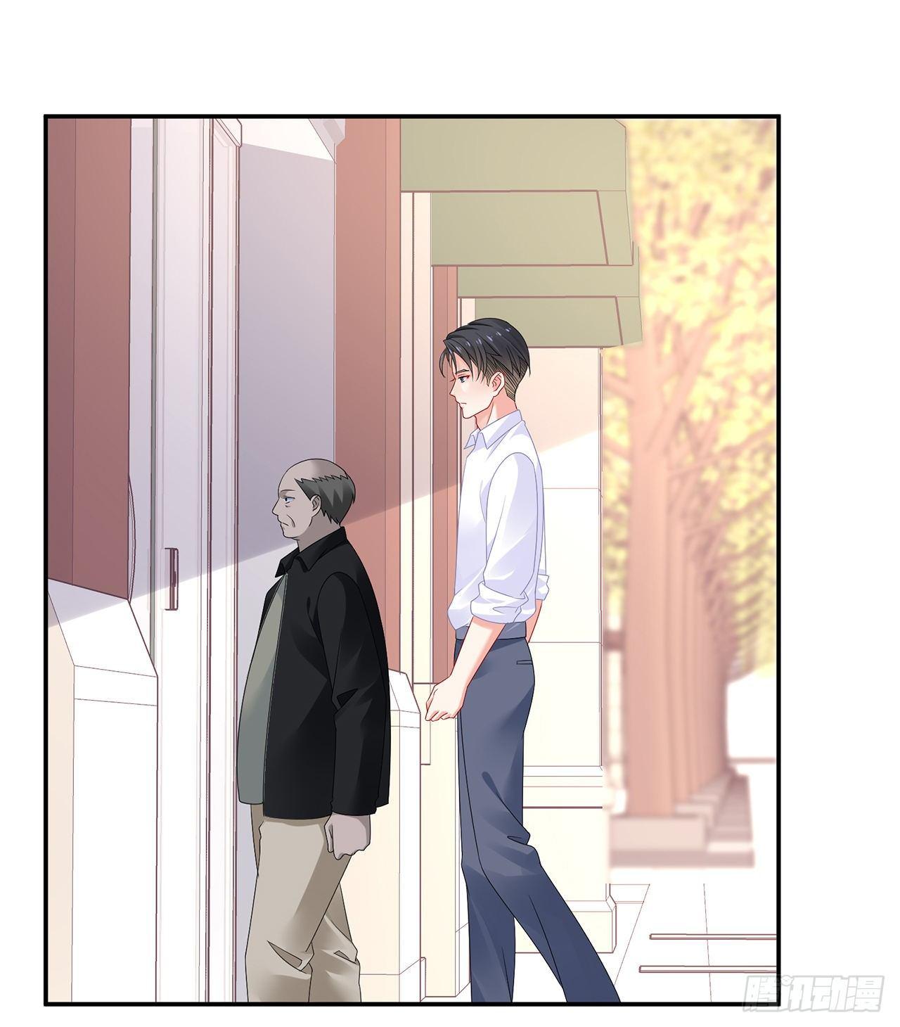 我的1/4男友 - 100話 你守護世界，我守護你(2/3) - 2