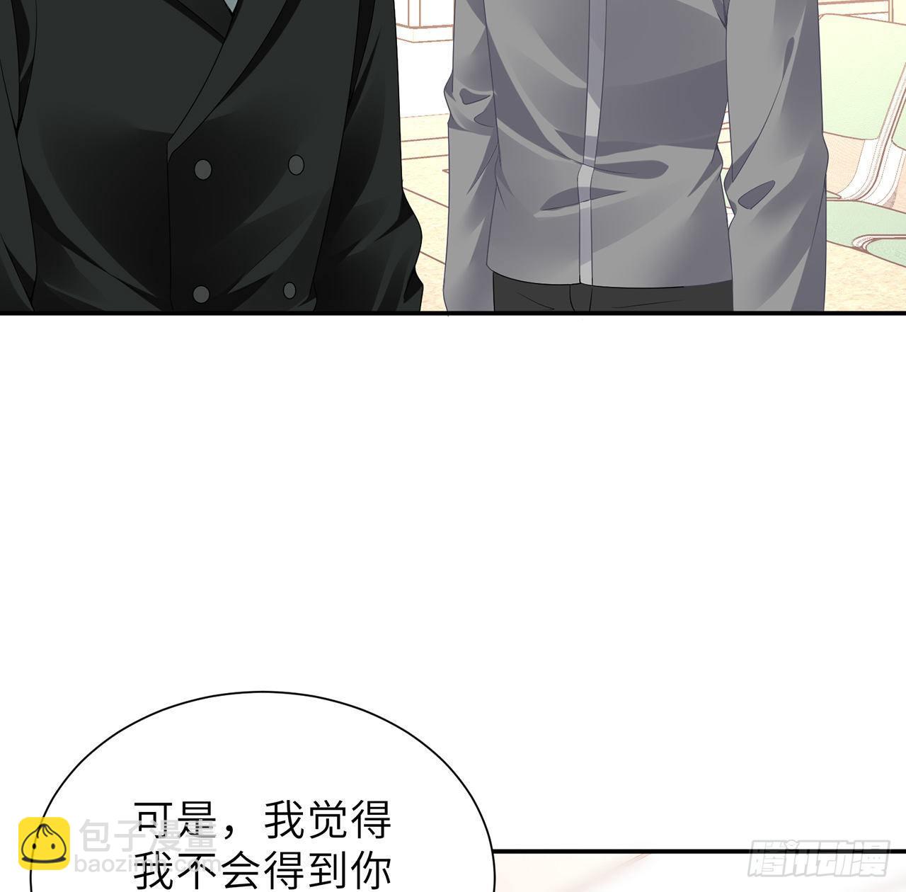 我的1/4男友 - 102話 你是我們的信念(3/3) - 3