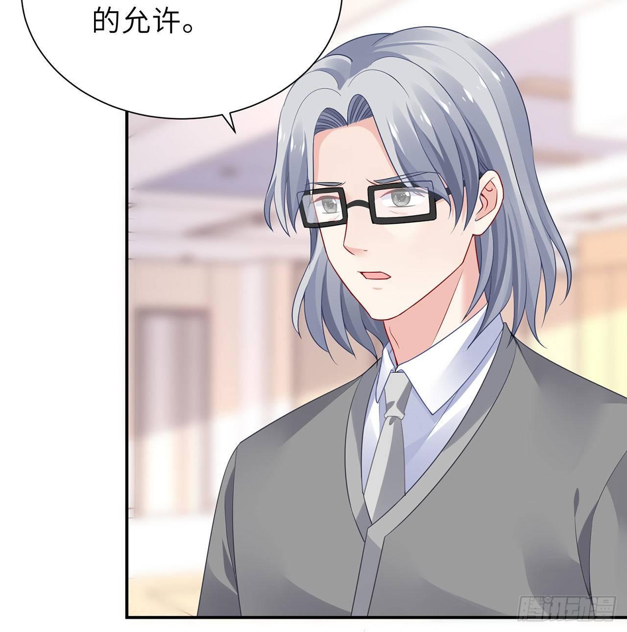 我的1/4男友 - 102話 你是我們的信念(3/3) - 4