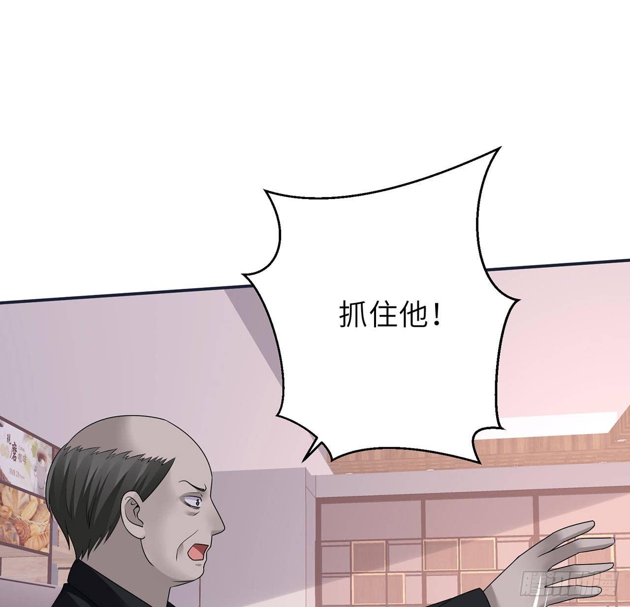 我的1/4男友 - 102話 你是我們的信念(1/3) - 1