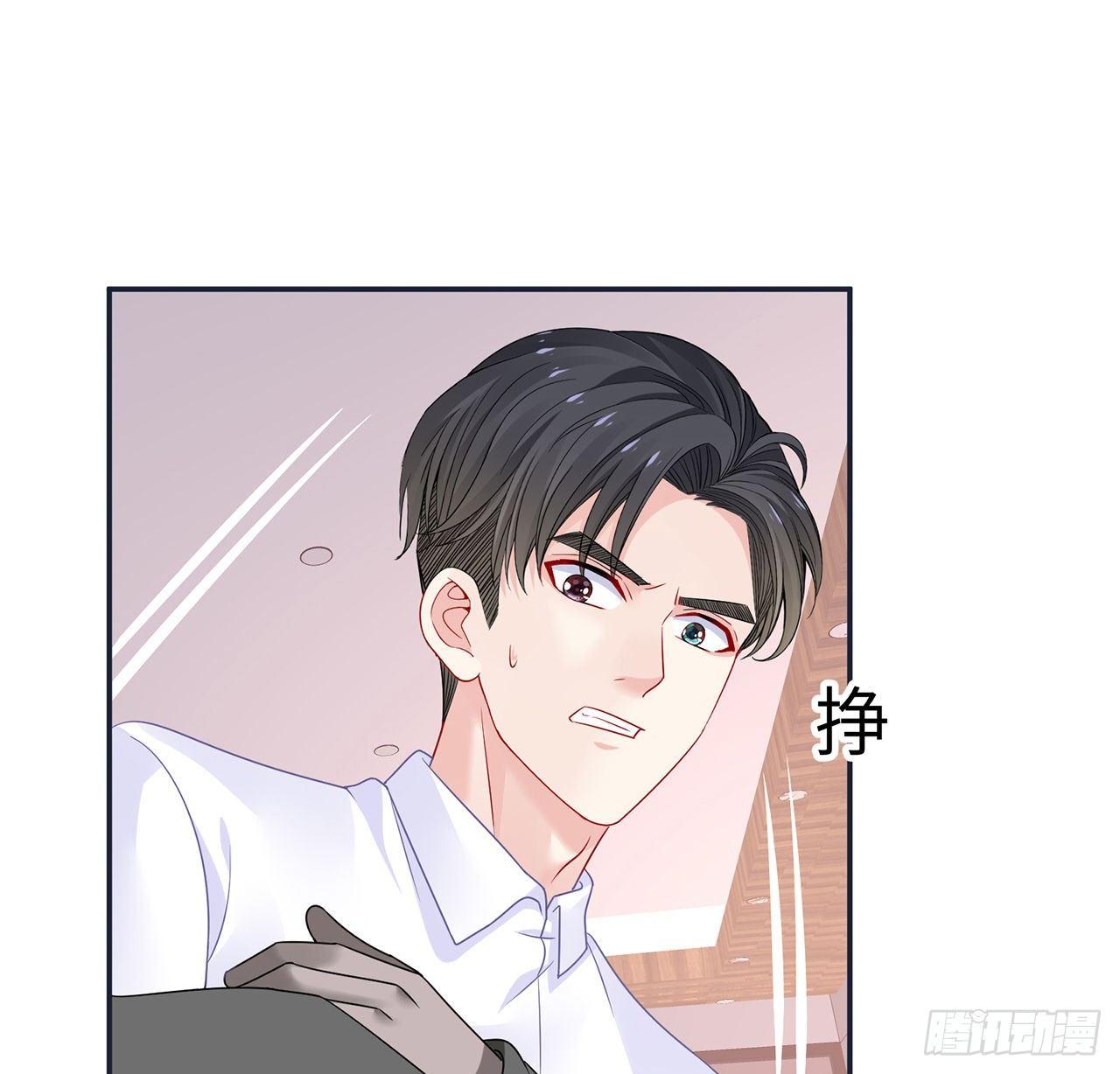 我的1/4男友 - 102話 你是我們的信念(1/3) - 4