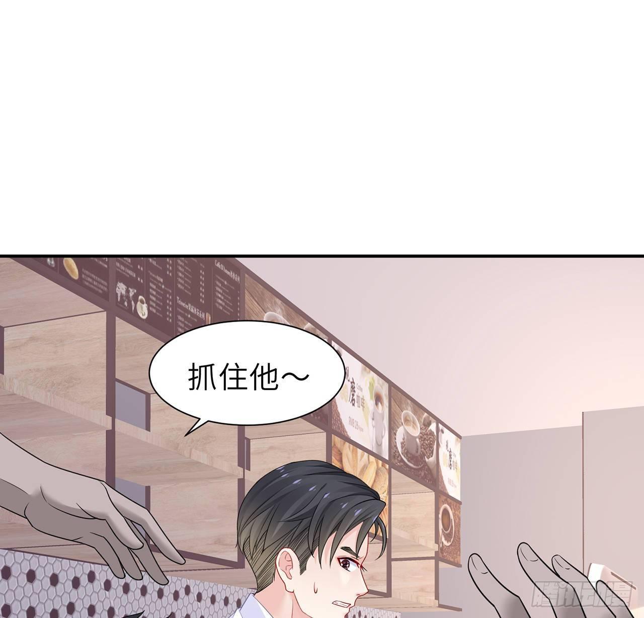 我的1/4男友 - 102話 你是我們的信念(1/3) - 7