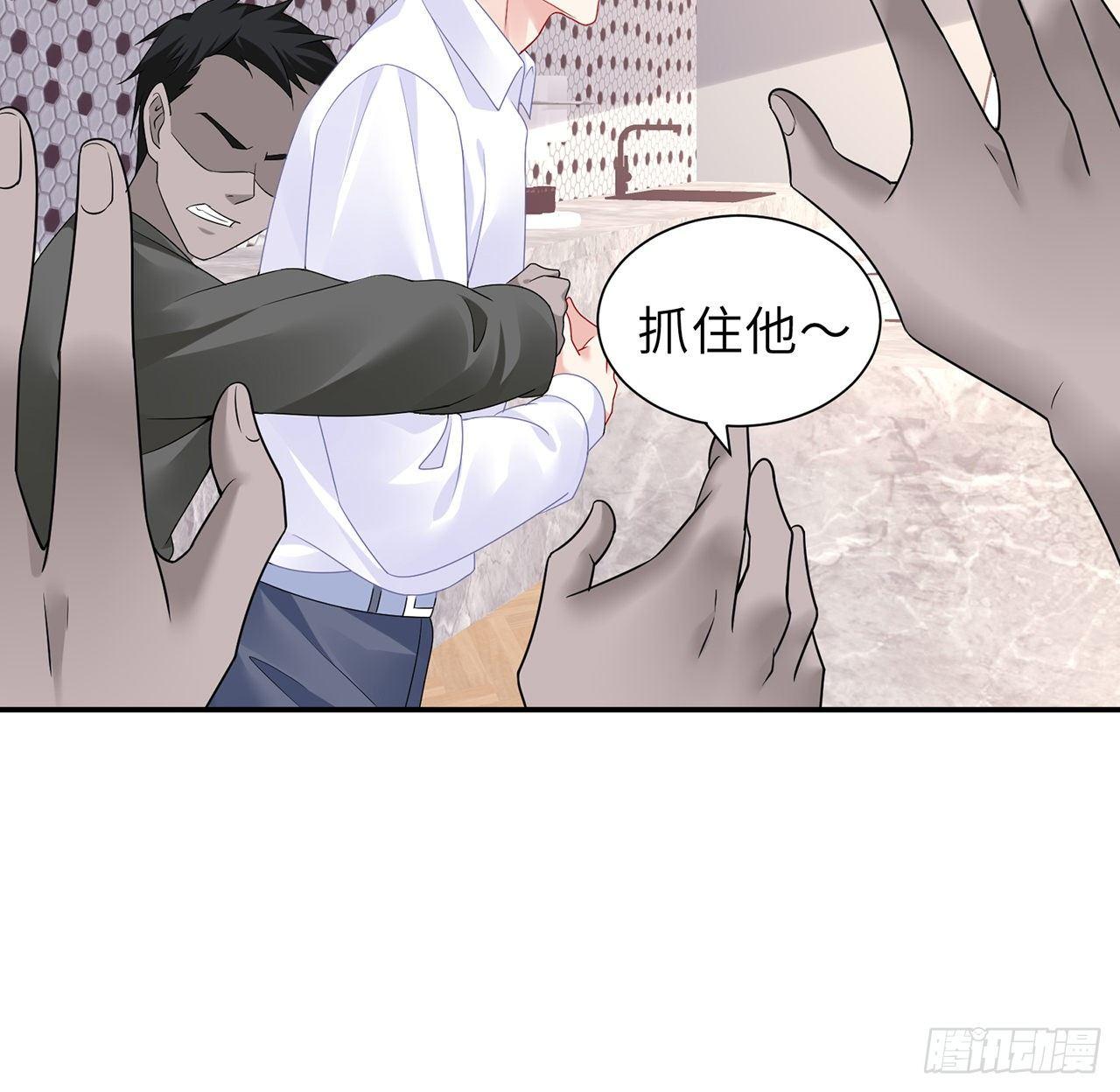 我的1/4男友 - 102話 你是我們的信念(1/3) - 8