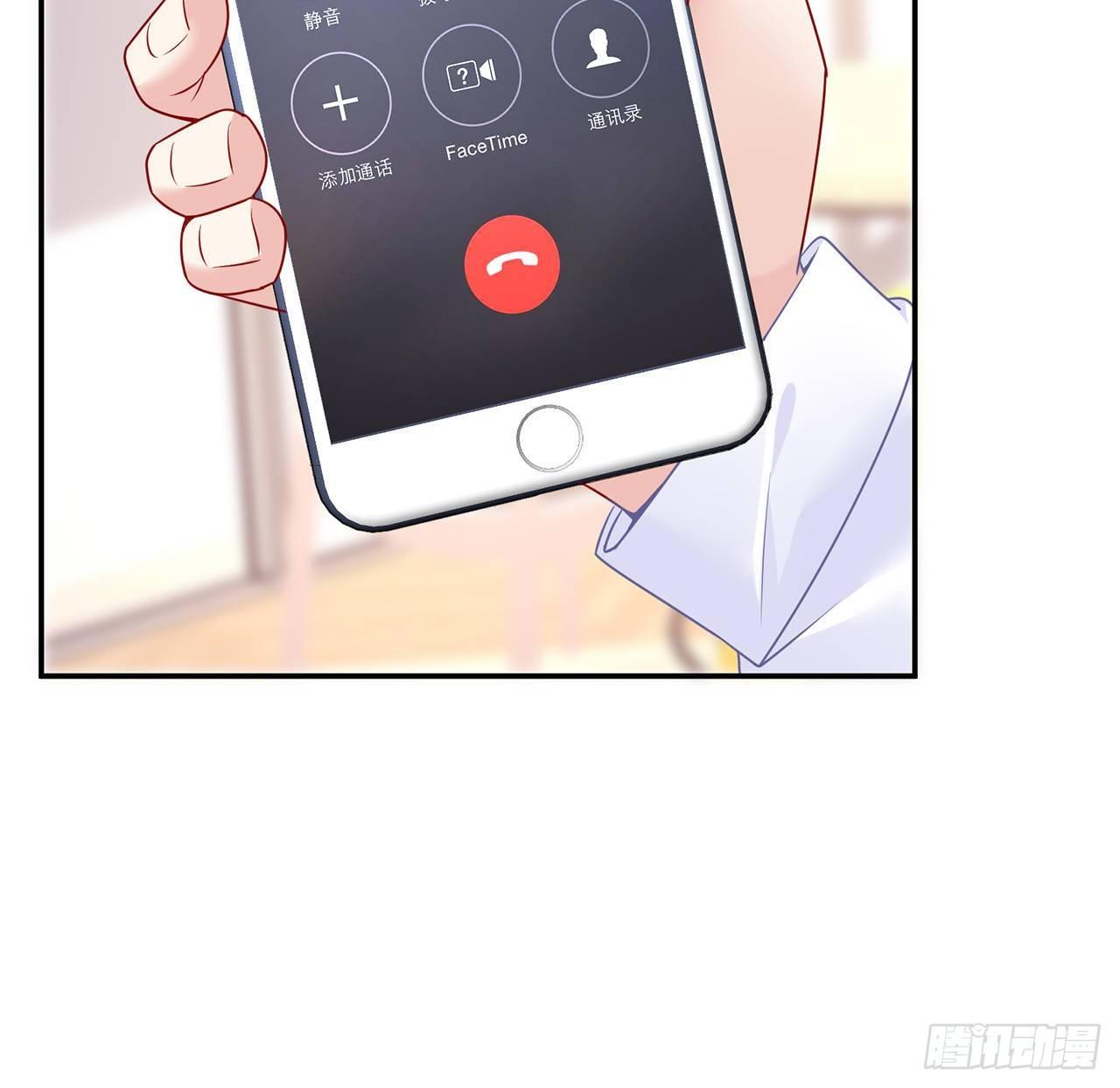 我的1/4男友 - 102話 你是我們的信念(1/3) - 5