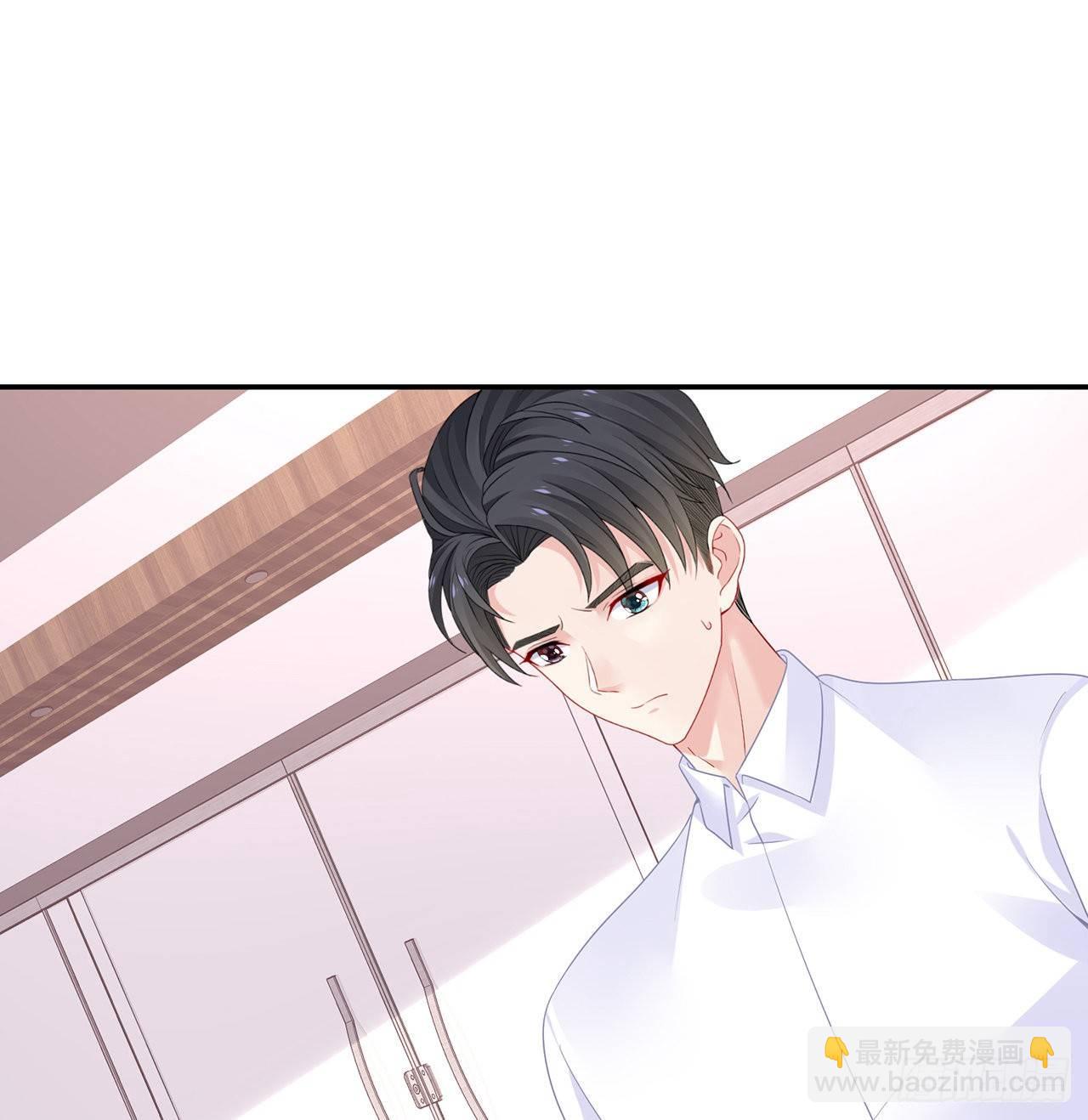 我的1/4男友 - 102話 你是我們的信念(1/3) - 4