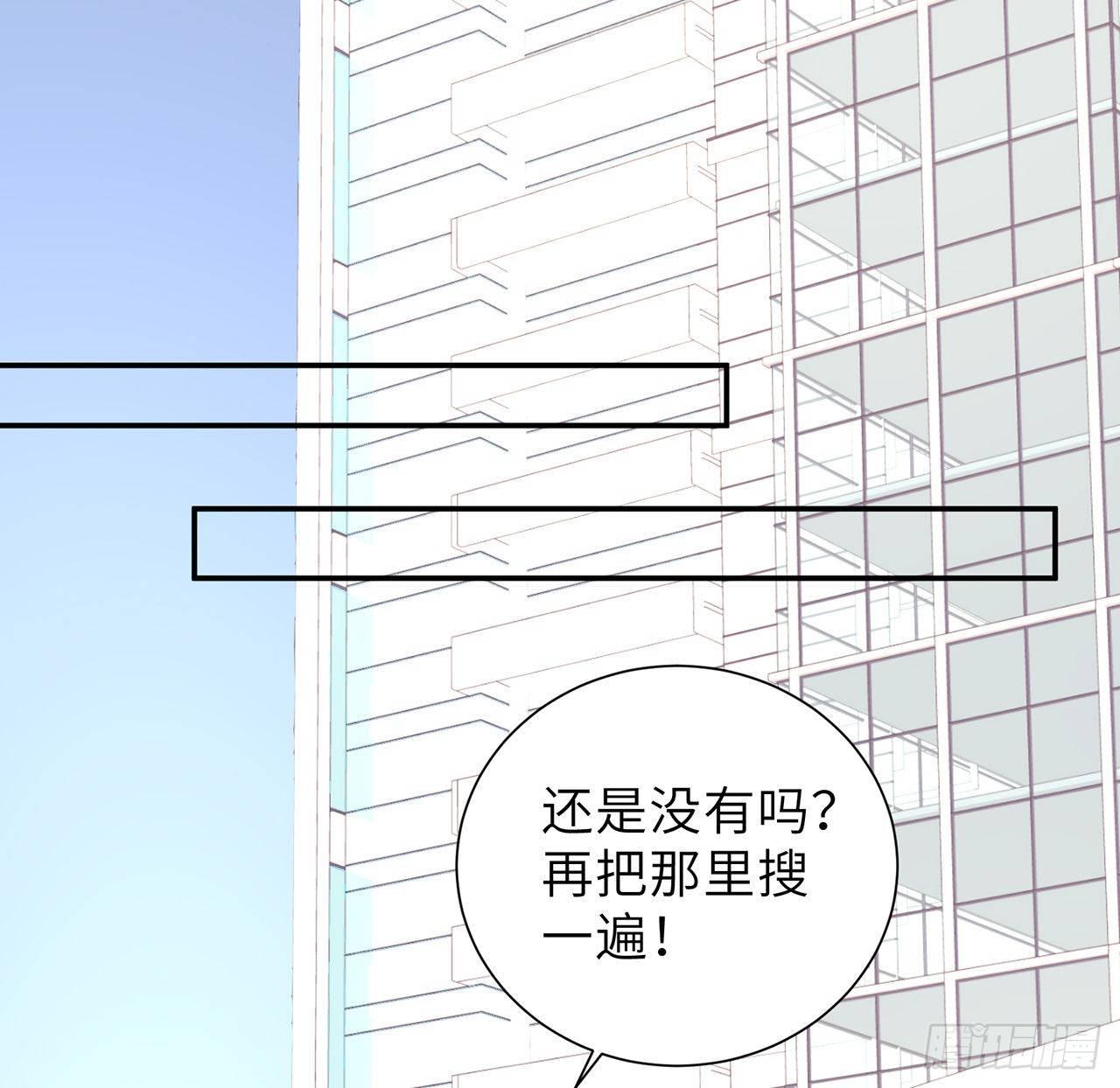 我的1/4男友 - 102話 你是我們的信念(1/3) - 8