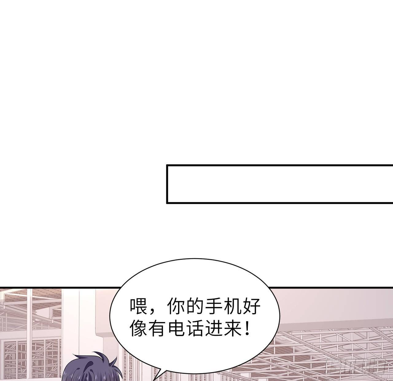 我的1/4男友 - 102話 你是我們的信念(1/3) - 1