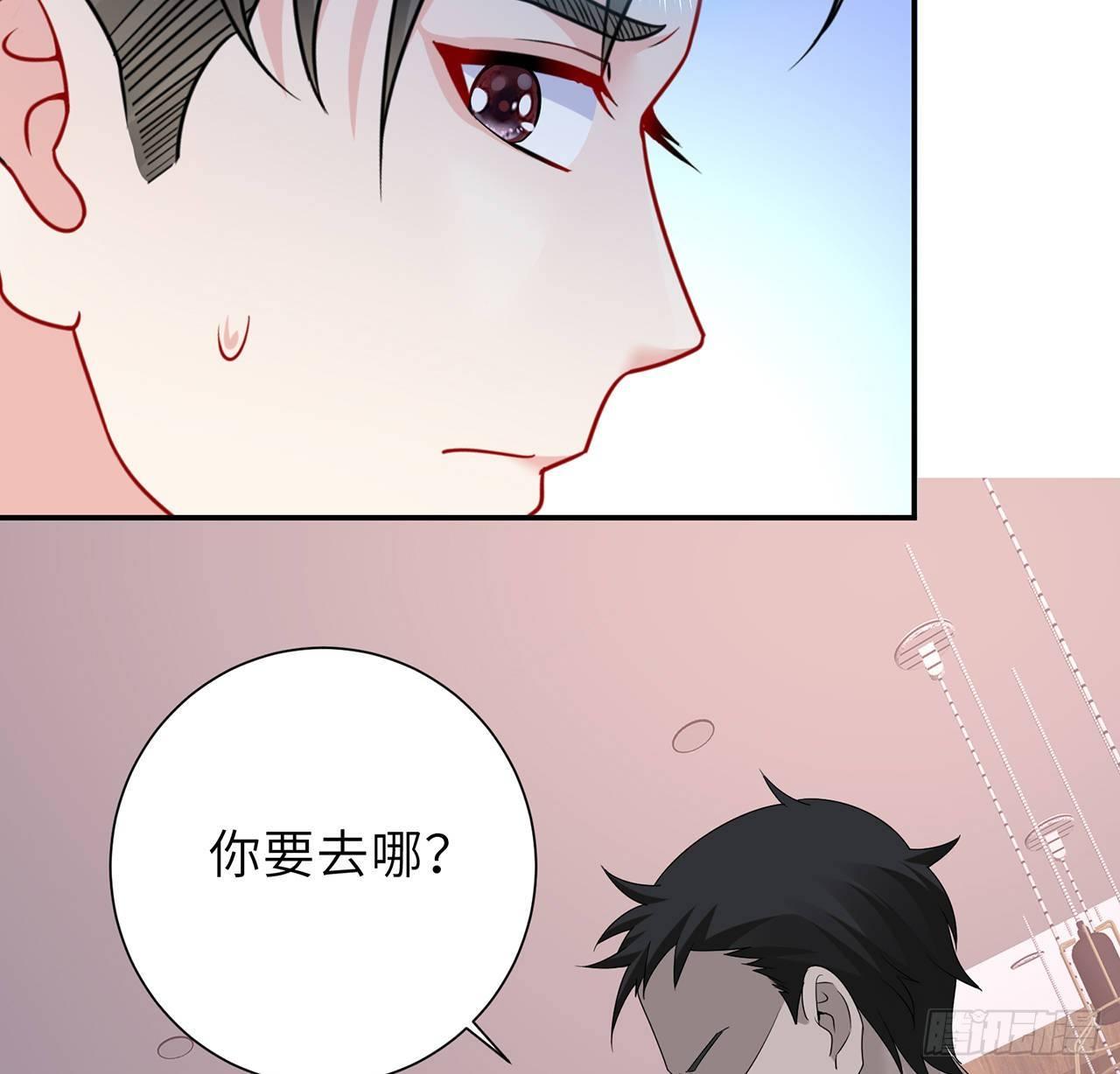 我的1/4男友 - 102話 你是我們的信念(1/3) - 6