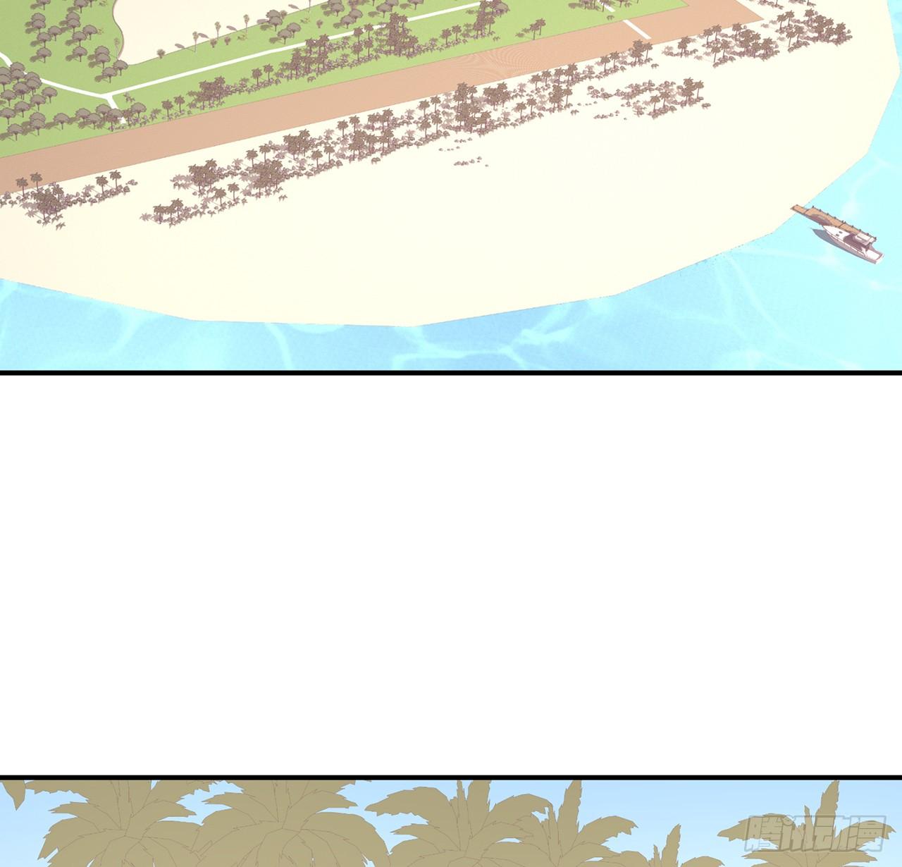 我的1/4男友 - 104話 人都是自私的(2/3) - 6