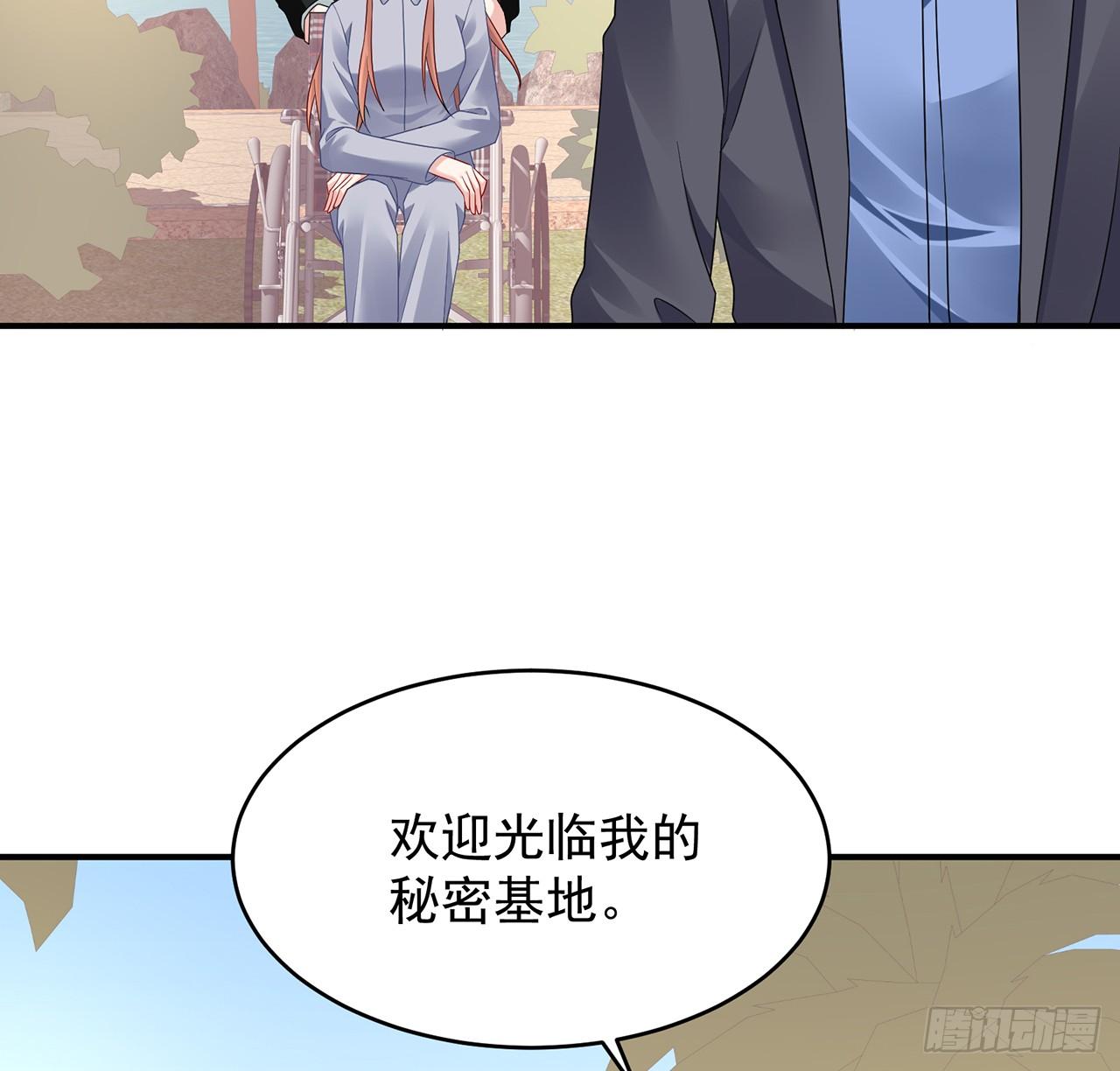 我的1/4男友 - 104話 人都是自私的(3/3) - 1