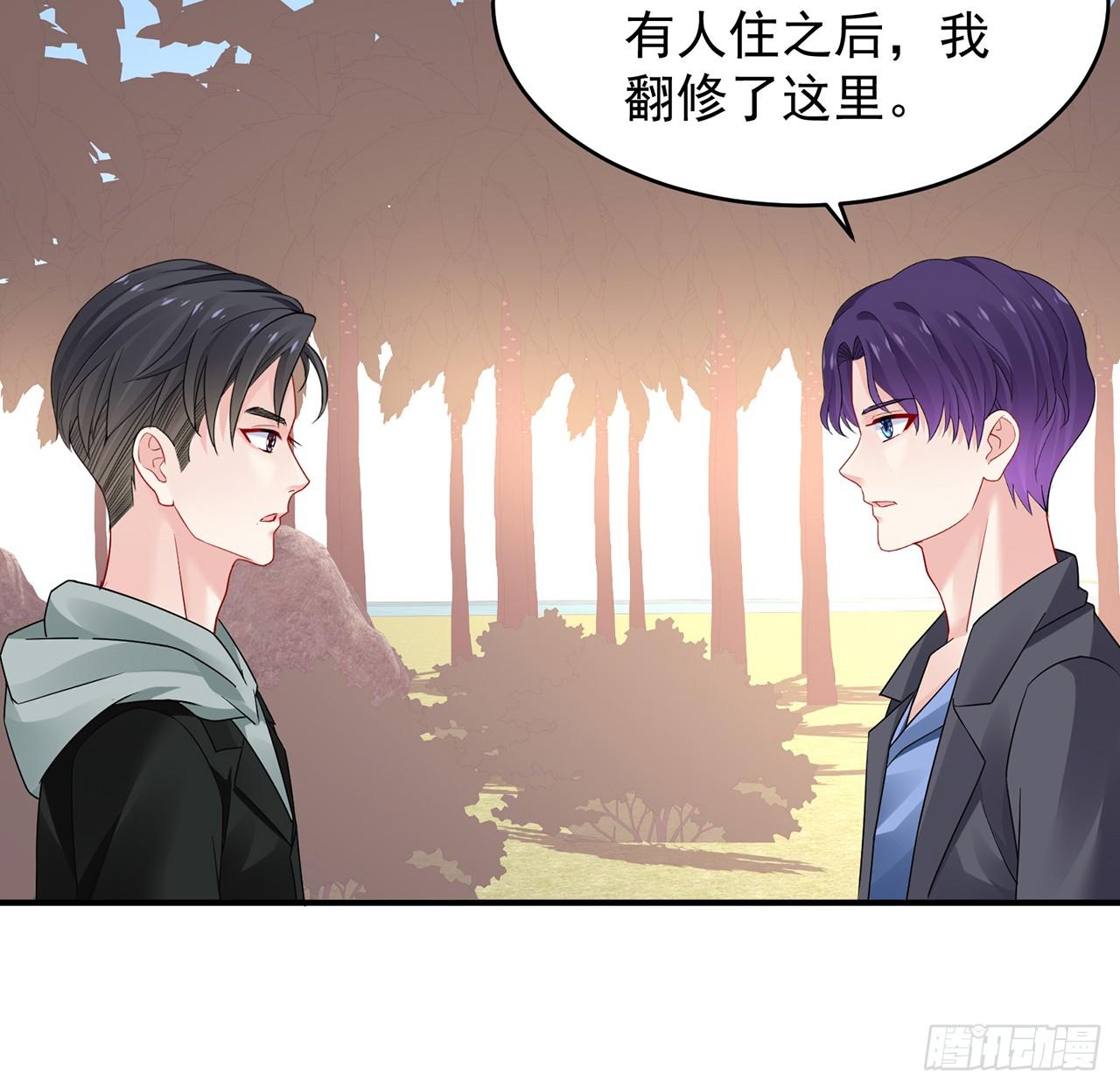 我的1/4男友 - 104話 人都是自私的(3/3) - 5