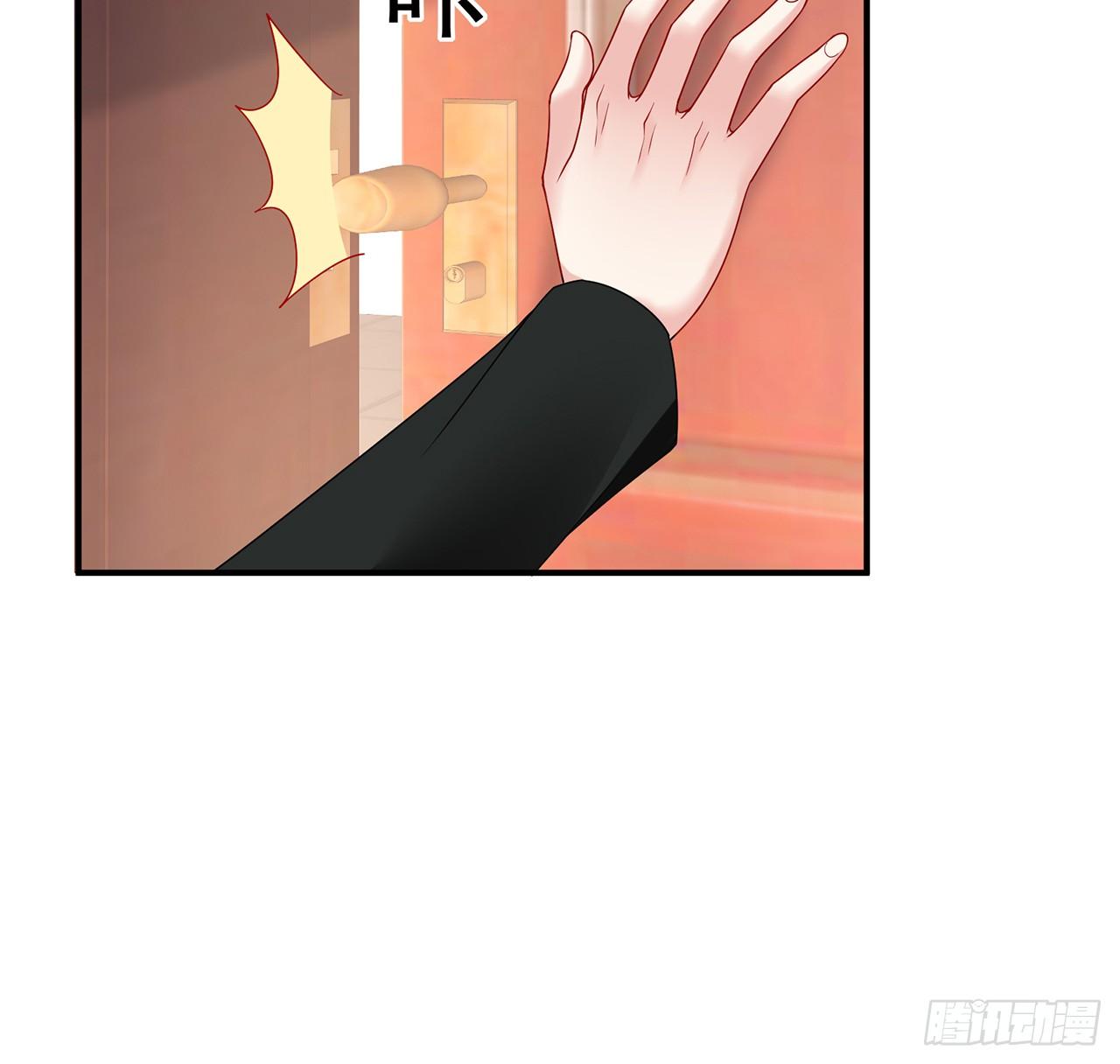 我的1/4男友 - 104話 人都是自私的(3/3) - 6