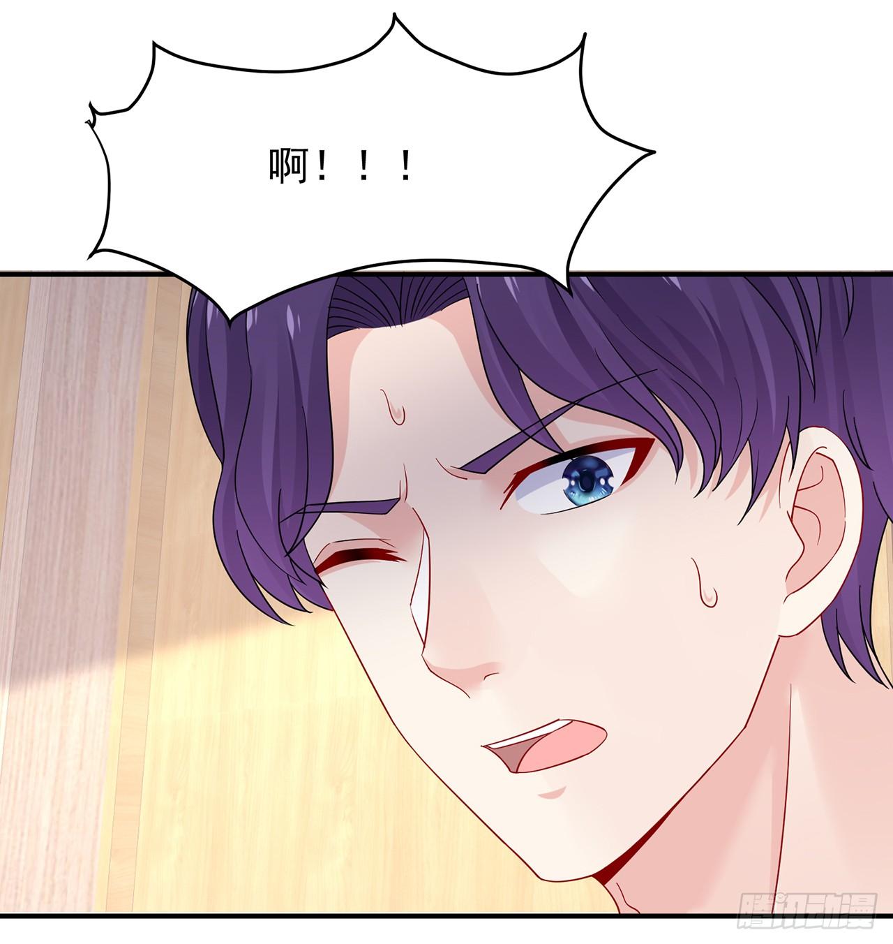 我的1/4男友 - 104話 人都是自私的(1/3) - 2