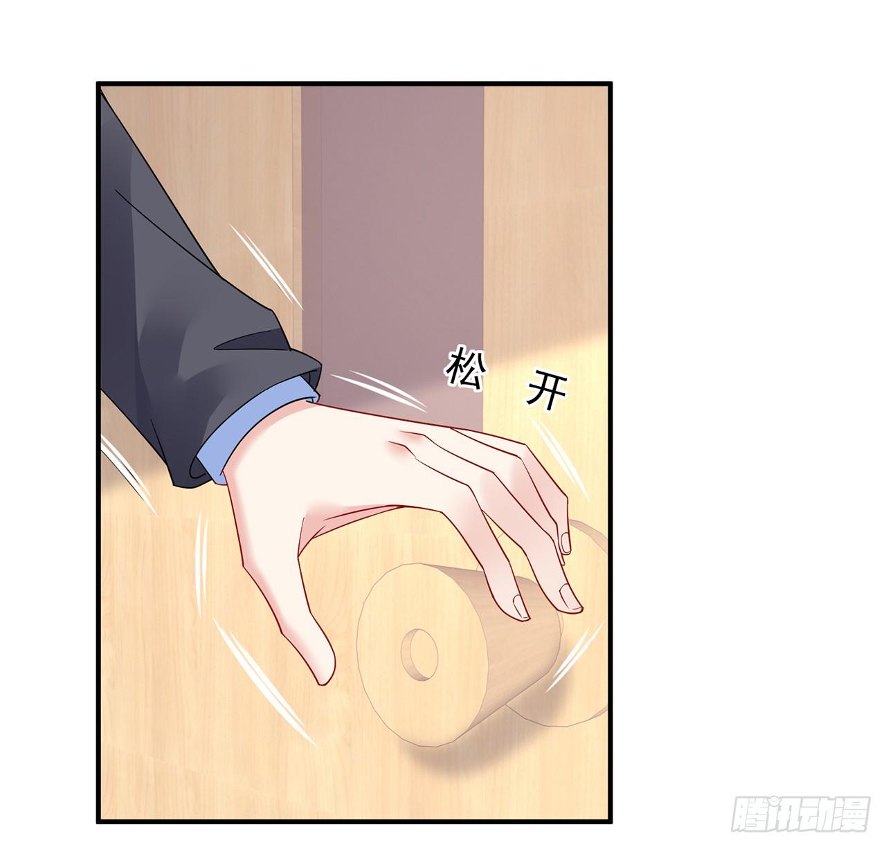 我的1/4男友 - 104話 人都是自私的(1/3) - 3