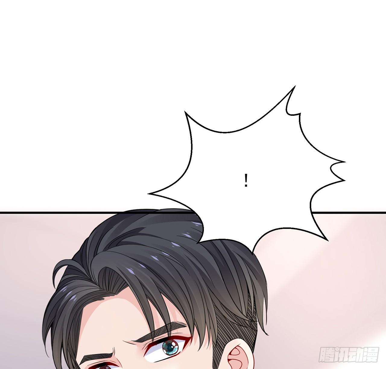 我的1/4男友 - 104話 人都是自私的(2/3) - 7