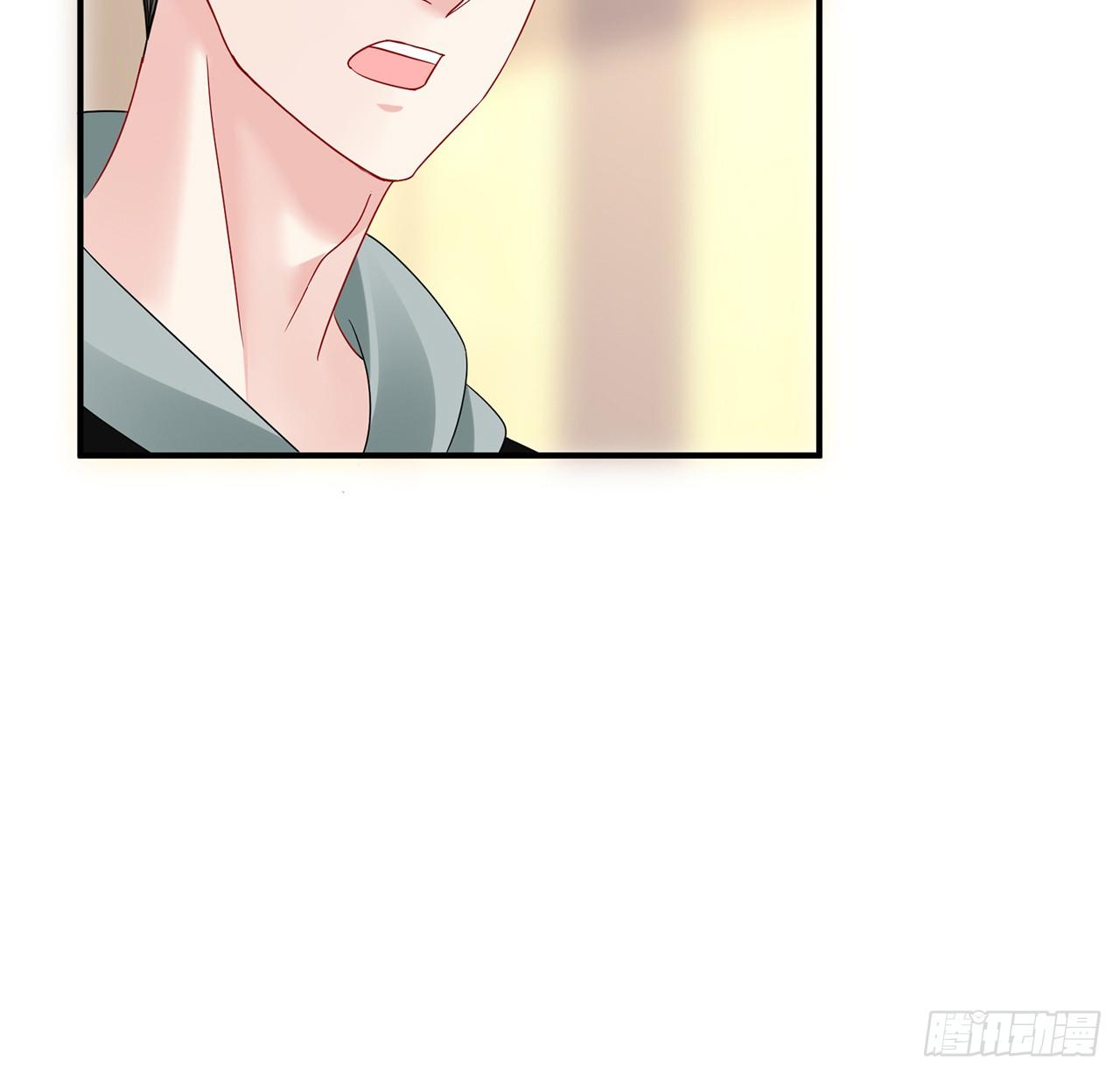 我的1/4男友 - 104話 人都是自私的(1/3) - 7