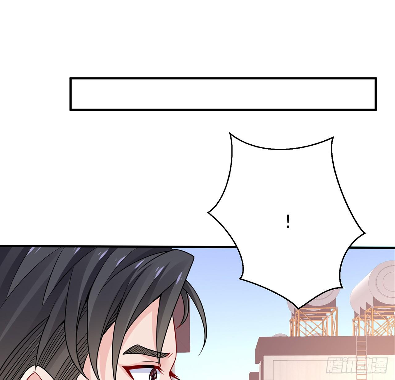 我的1/4男友 - 104話 人都是自私的(2/3) - 5