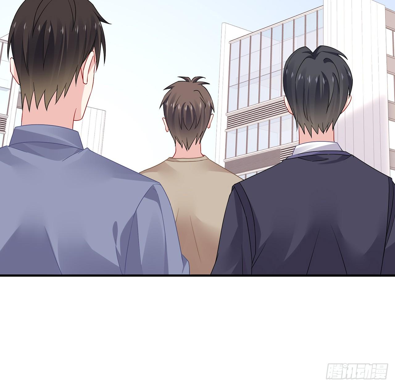 我的1/4男友 - 104話 人都是自私的(2/3) - 7