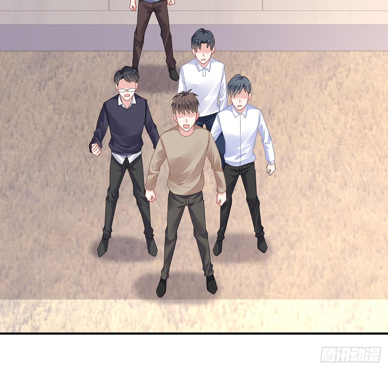 我的1/4男友 - 104話 人都是自私的(2/3) - 1