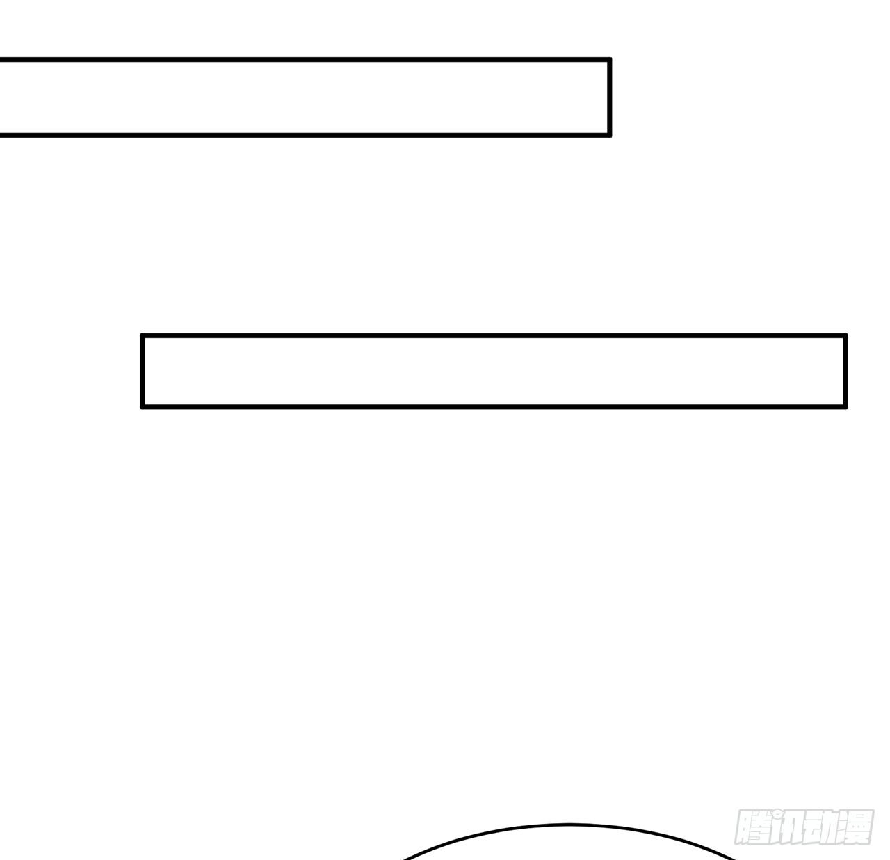 我的1/4男友 - 104話 人都是自私的(2/3) - 2