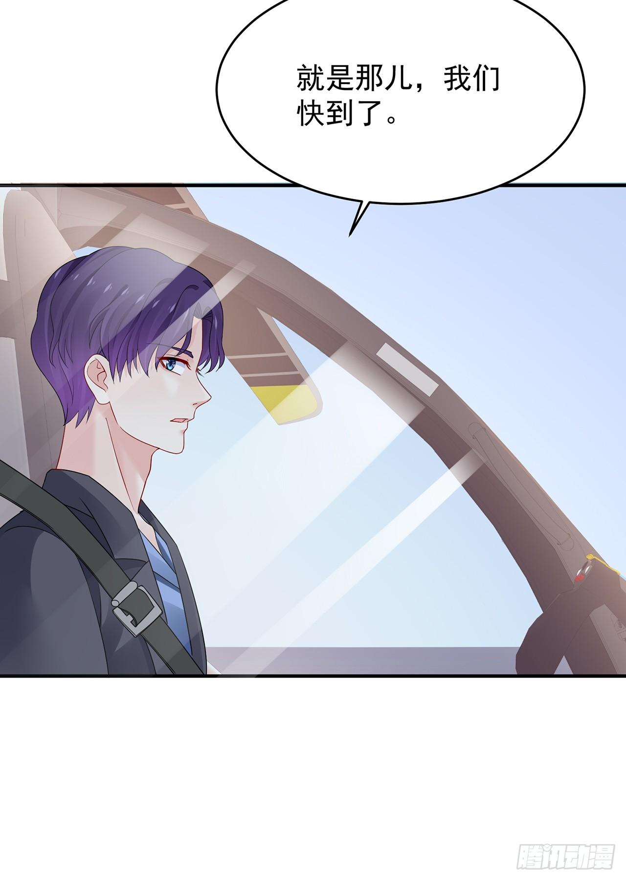 我的1/4男友 - 104話 人都是自私的(2/3) - 3