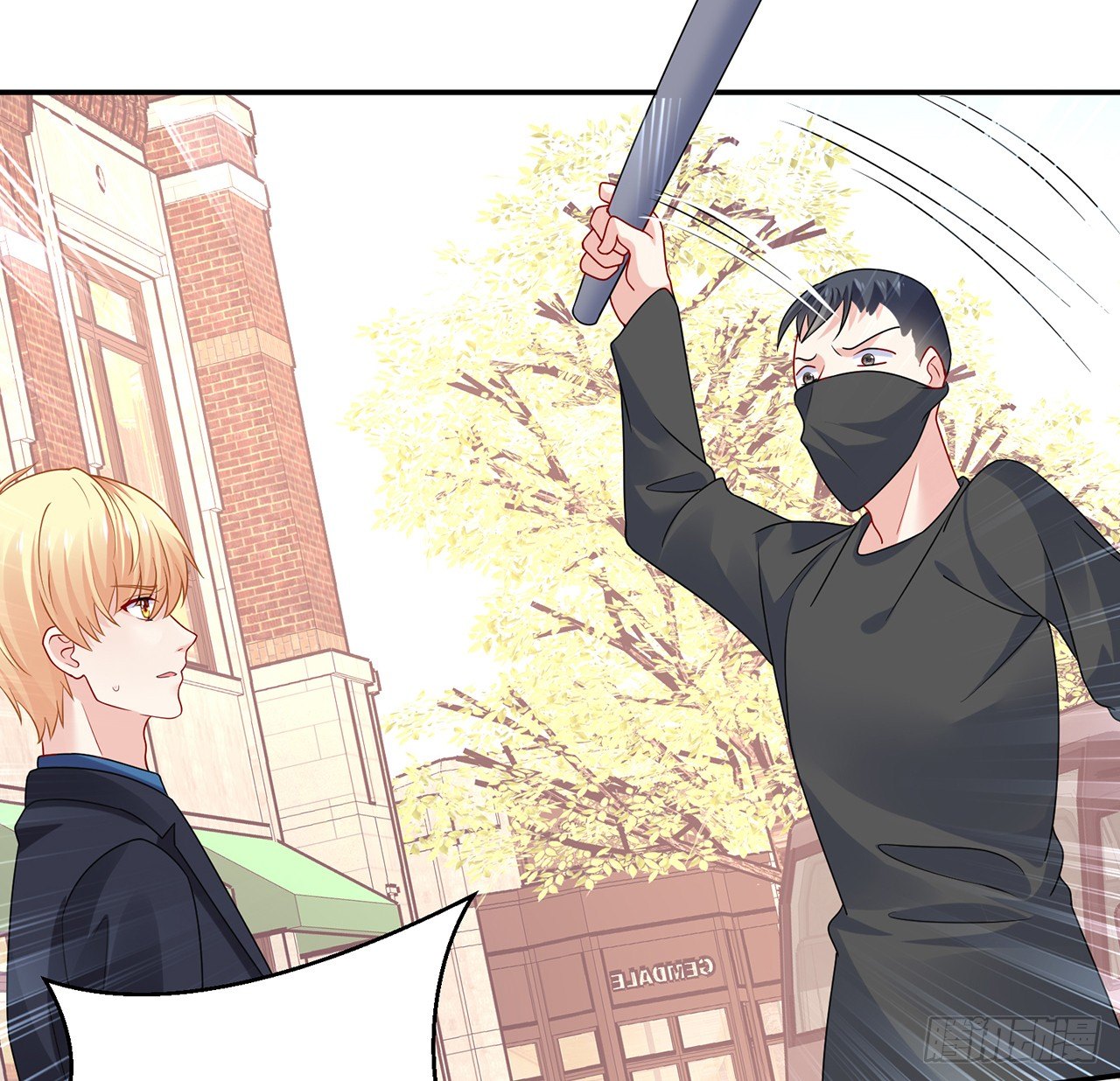 我的1/4男友 - 106話 我的危機只有你(3/3) - 2