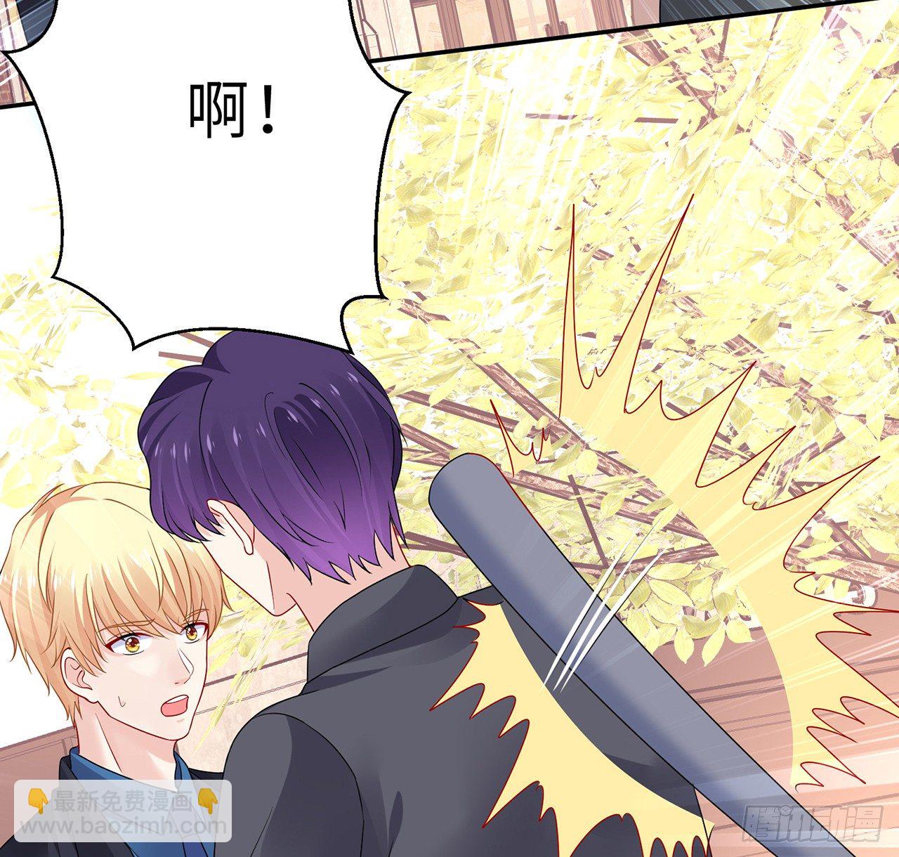 我的1/4男友 - 106話 我的危機只有你(3/3) - 3